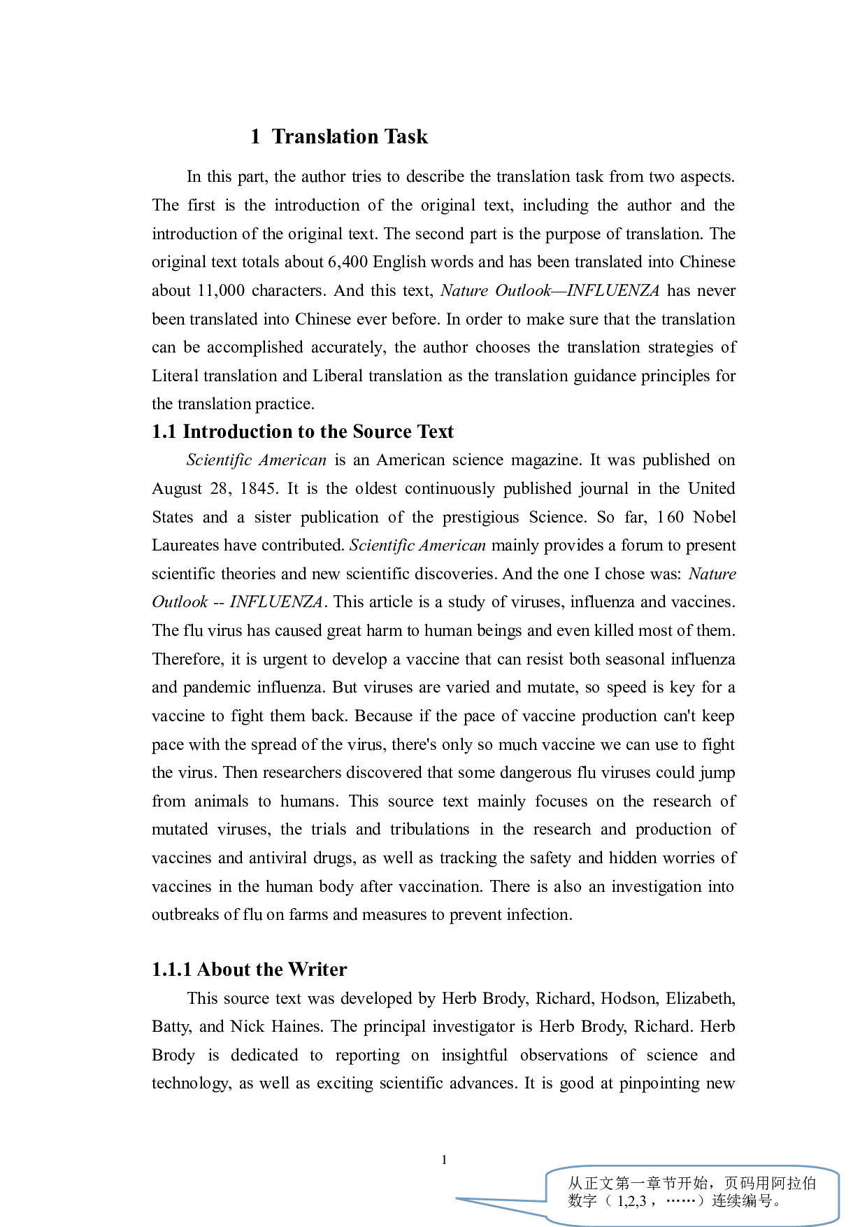 关于《科学美国人》中&ldquo;自然展望&mdash;流感&rdquo;（节选）翻译报告-22756字.doc 第4页