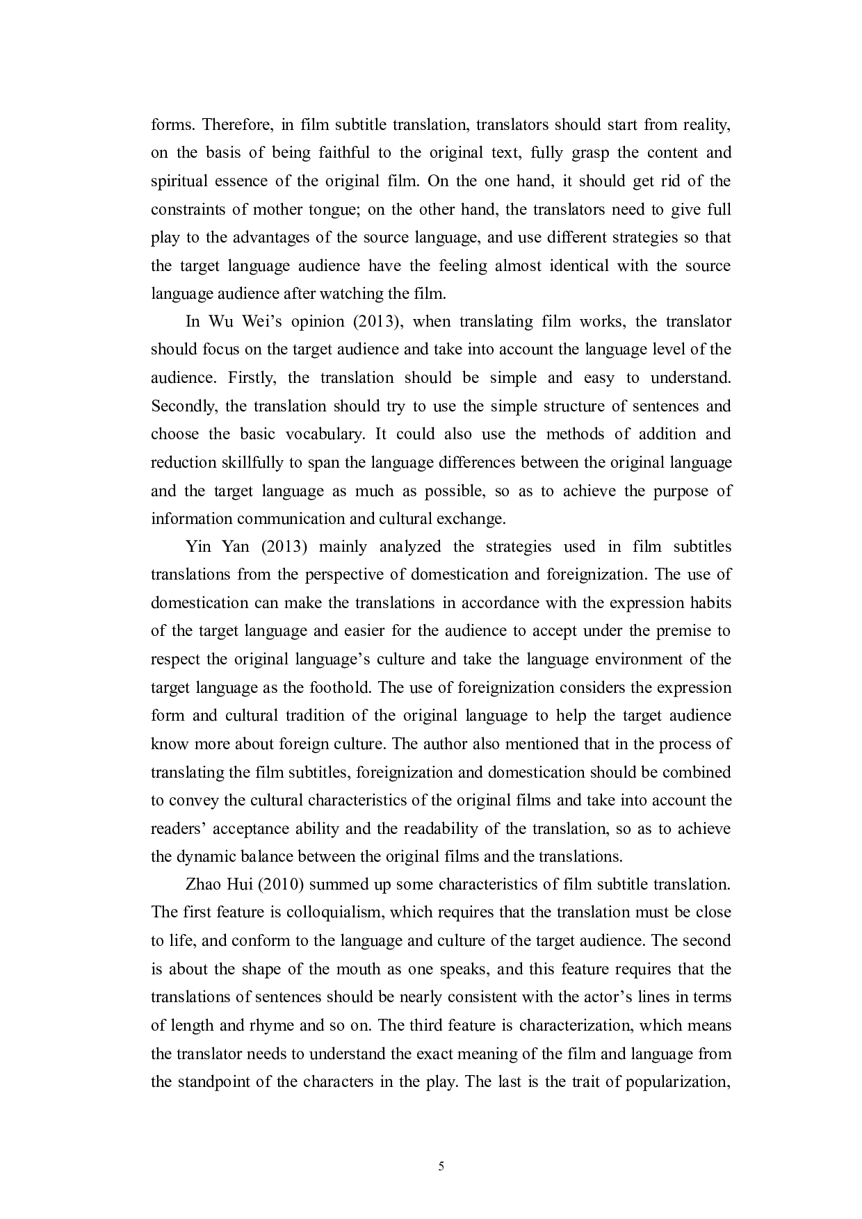 目的论视角下《寻龙传说》字幕汉译研究-7707字.doc 第8页