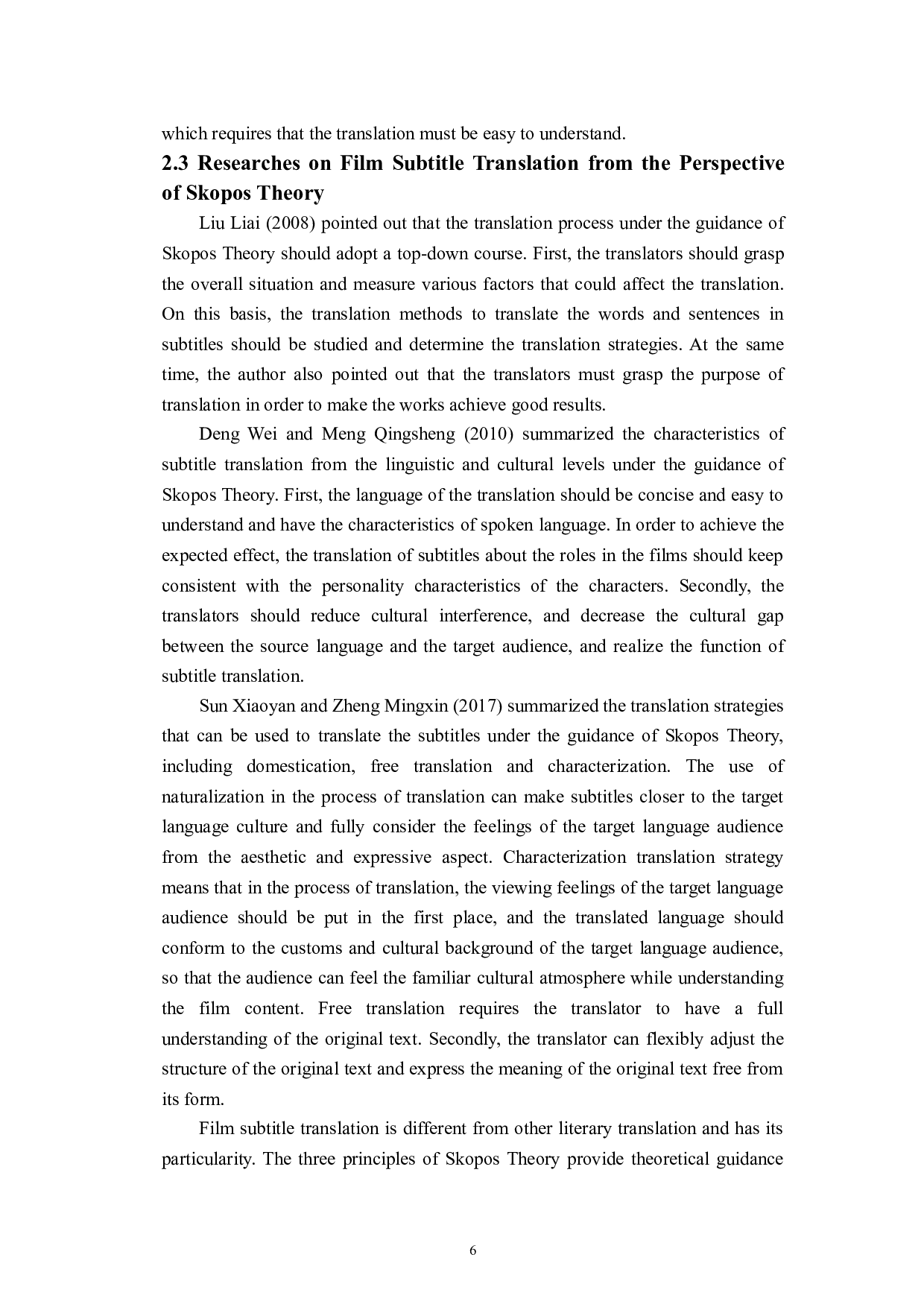 目的论视角下《寻龙传说》字幕汉译研究-7707字.doc 第9页