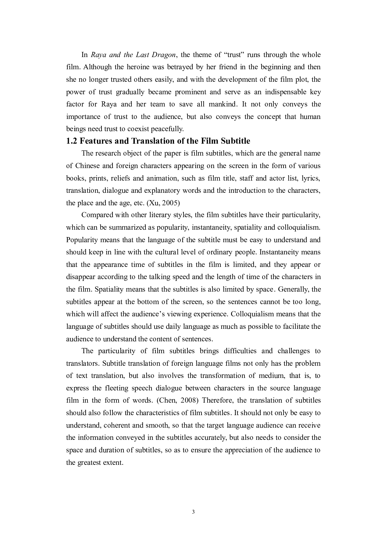 目的论视角下《寻龙传说》字幕汉译研究-7707字.doc 第6页