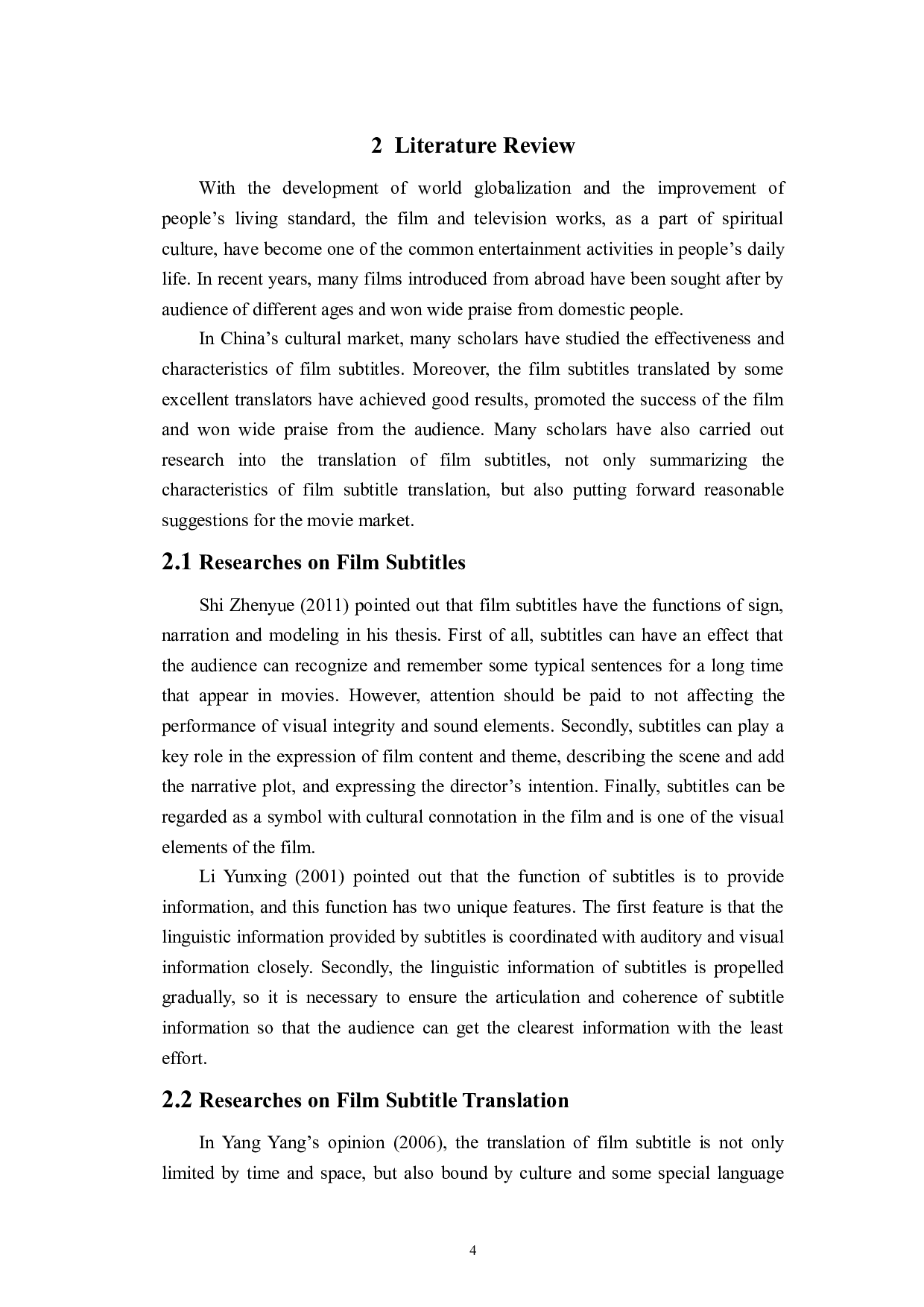 目的论视角下《寻龙传说》字幕汉译研究-7707字.doc 第7页