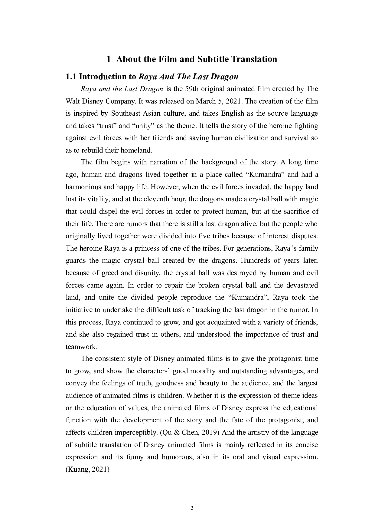 目的论视角下《寻龙传说》字幕汉译研究-7707字.doc 第5页