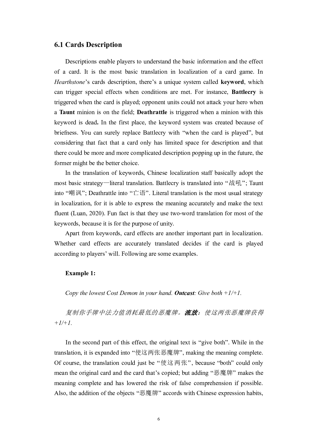 功能对等理论视角下对《炉石传说》的游戏本地化研究-5565字.doc 第9页