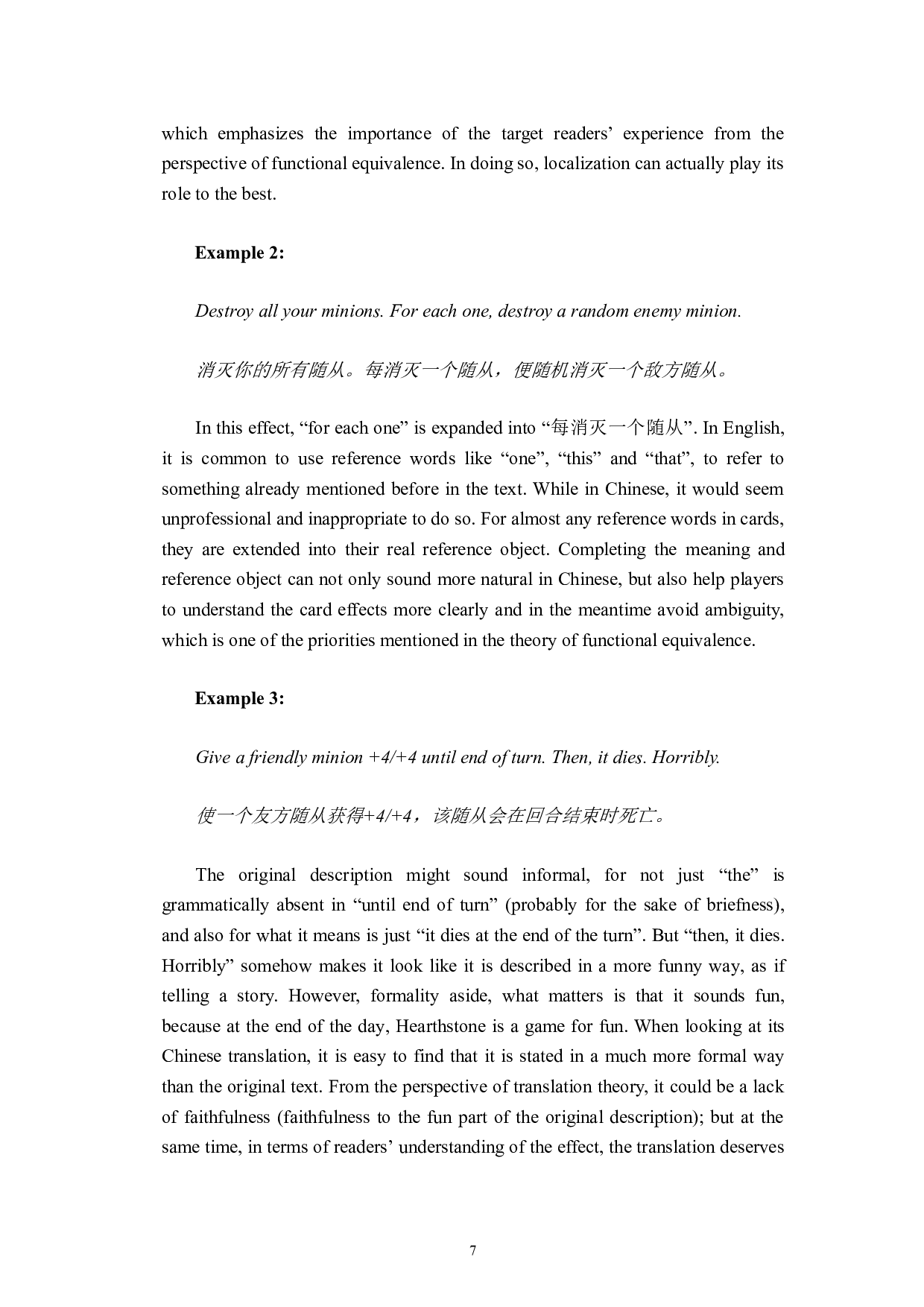 功能对等理论视角下对《炉石传说》的游戏本地化研究-5565字.doc 第10页
