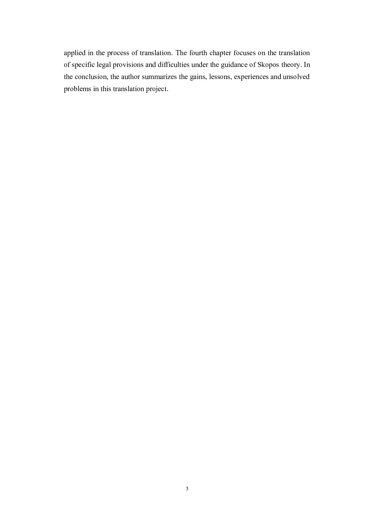 目的论翻译策略指导下《美国联邦关于囚犯、青少年罪犯和少年犯的相关法规》（节选）翻译报告.doc 第10页