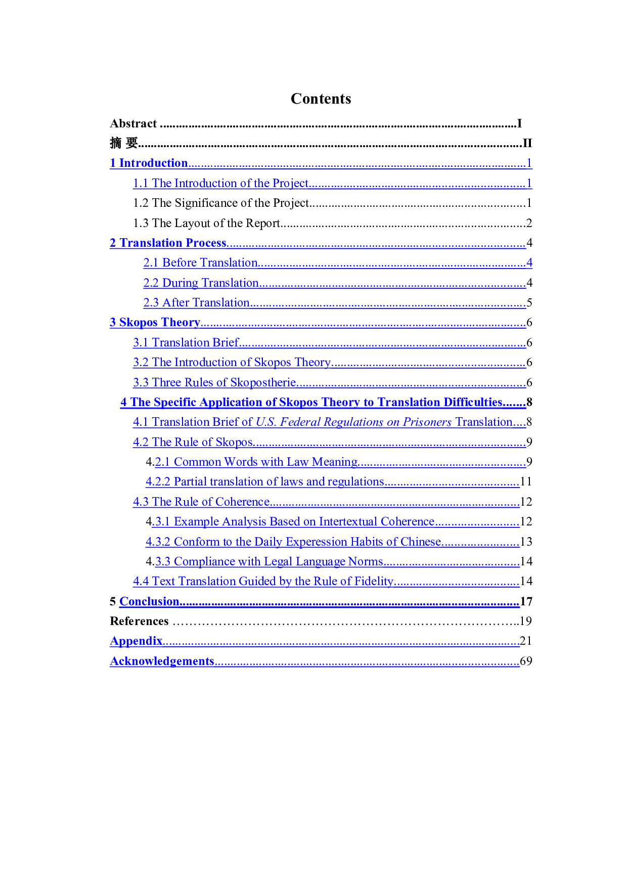 目的论翻译策略指导下《美国联邦关于囚犯、青少年罪犯和少年犯的相关法规》（节选）翻译报告.doc 第7页