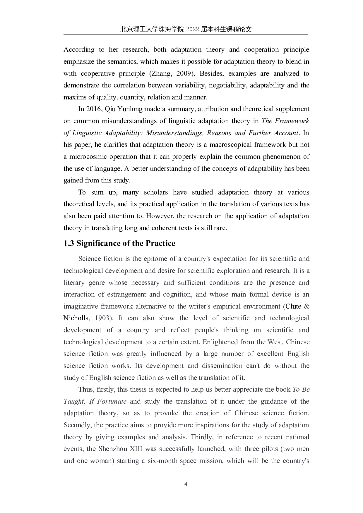 顺应论视角下《光年之外的来信》（节选）翻译报告-28392字.docx 第9页
