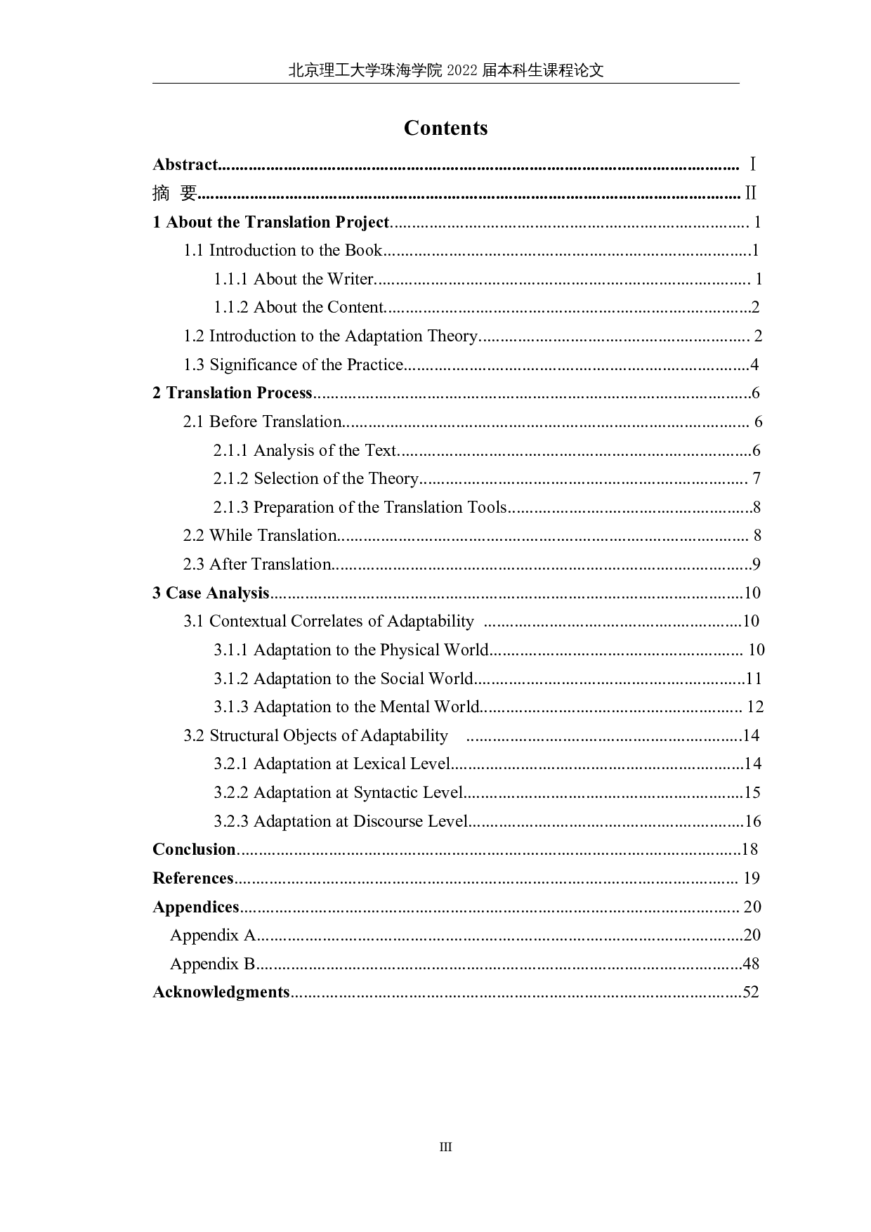 顺应论视角下《光年之外的来信》（节选）翻译报告-28392字.docx 第5页