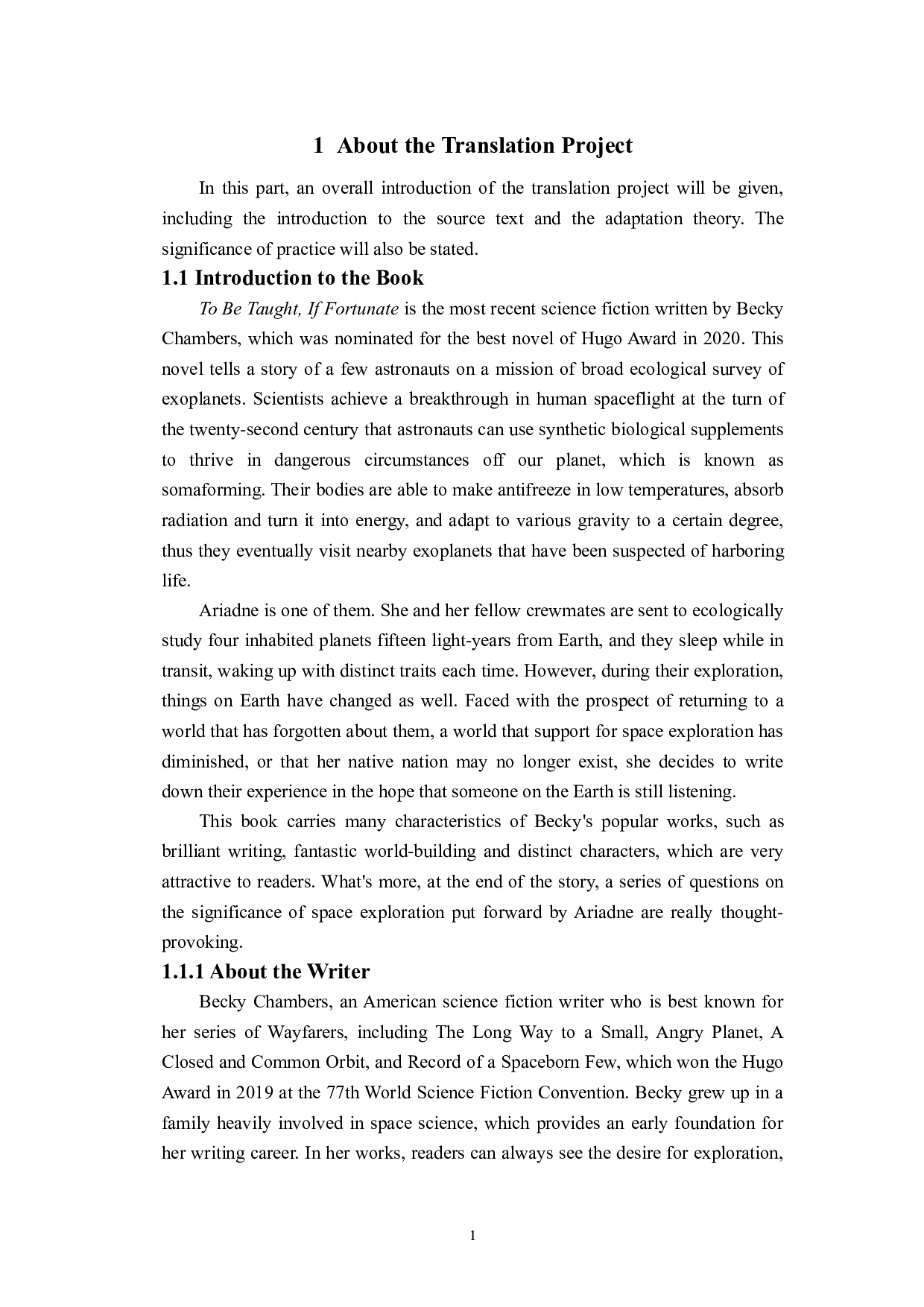 顺应论视角下《光年之外的来信》（节选）翻译报告-27305字.doc 第9页