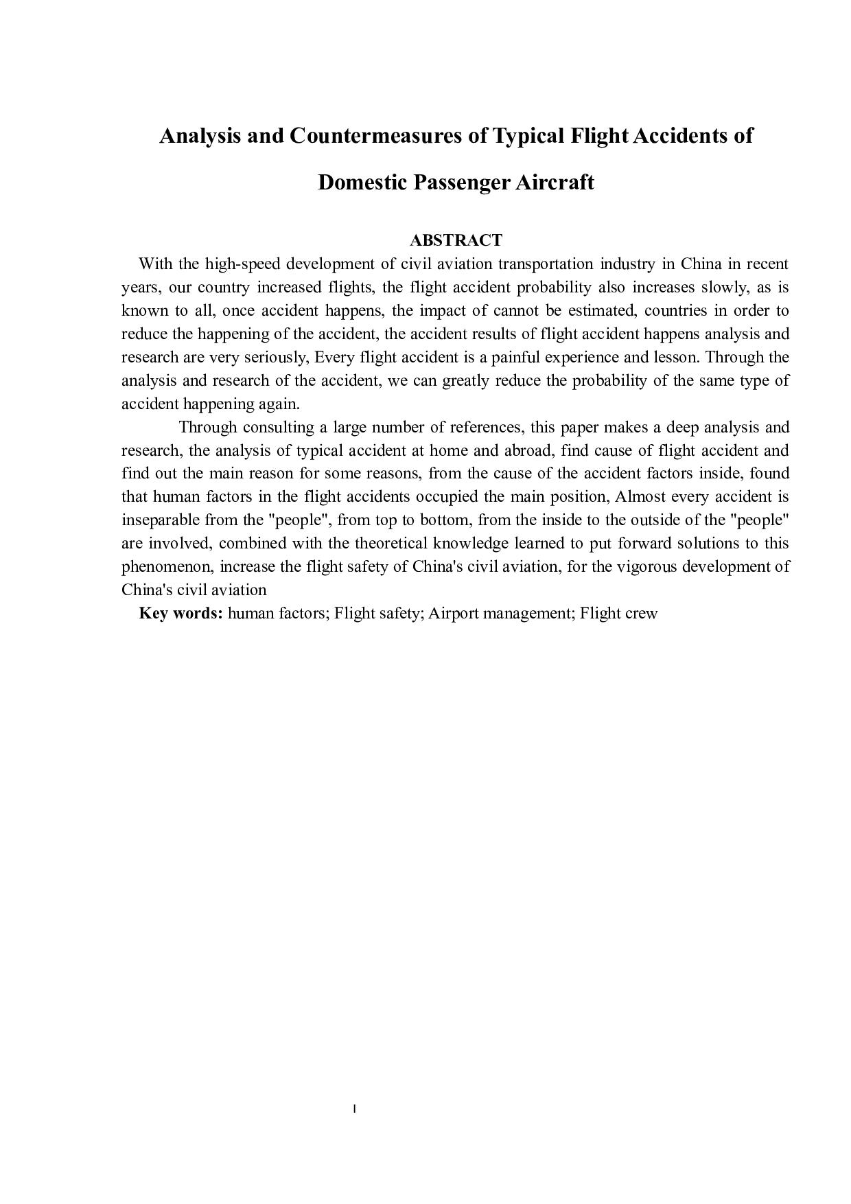 国内客机典型飞行事故分析及对策研究-11722字.docx 第2页