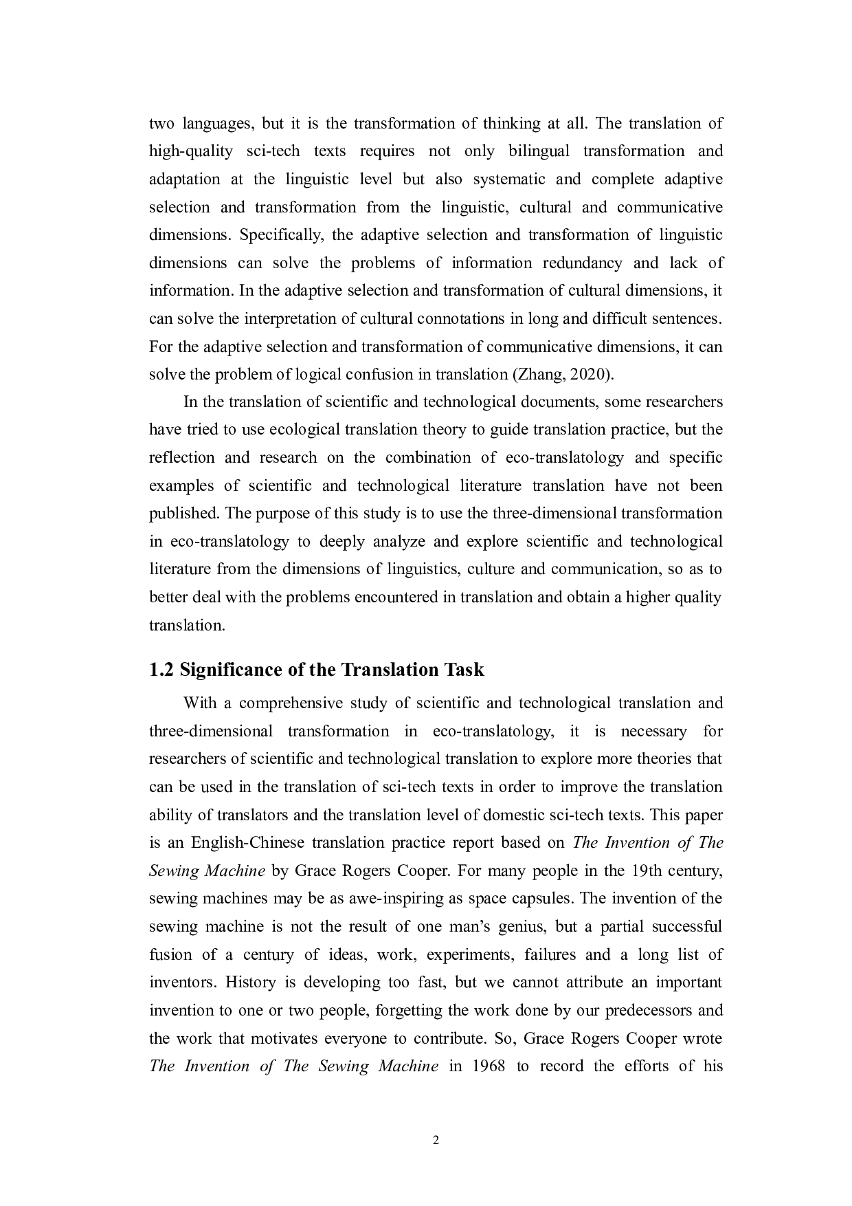 生态翻译学三维转换视角下《缝纫机的发明》（节选）翻译报告-26576字.doc 第9页