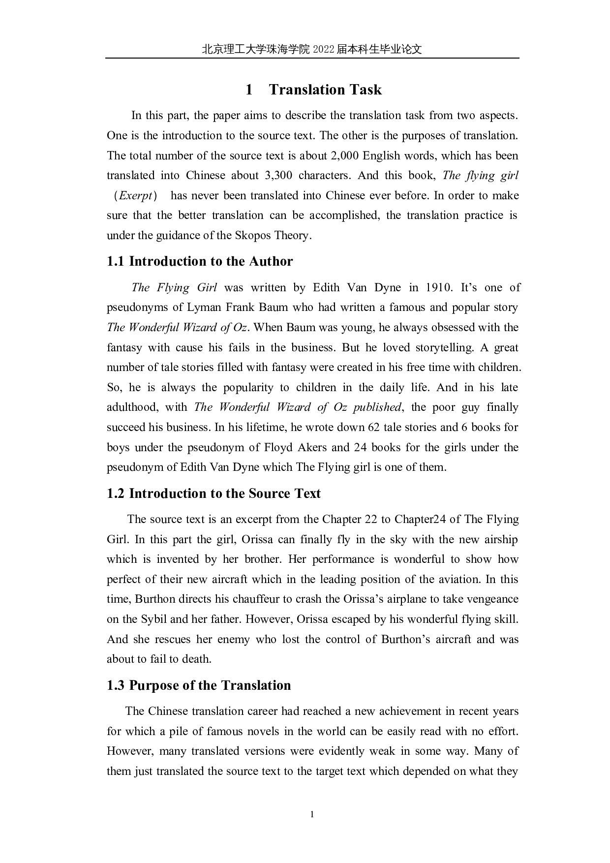 目的论指导下的《飞翔的女孩（节选）》翻译报告-22845字.docx 第4页