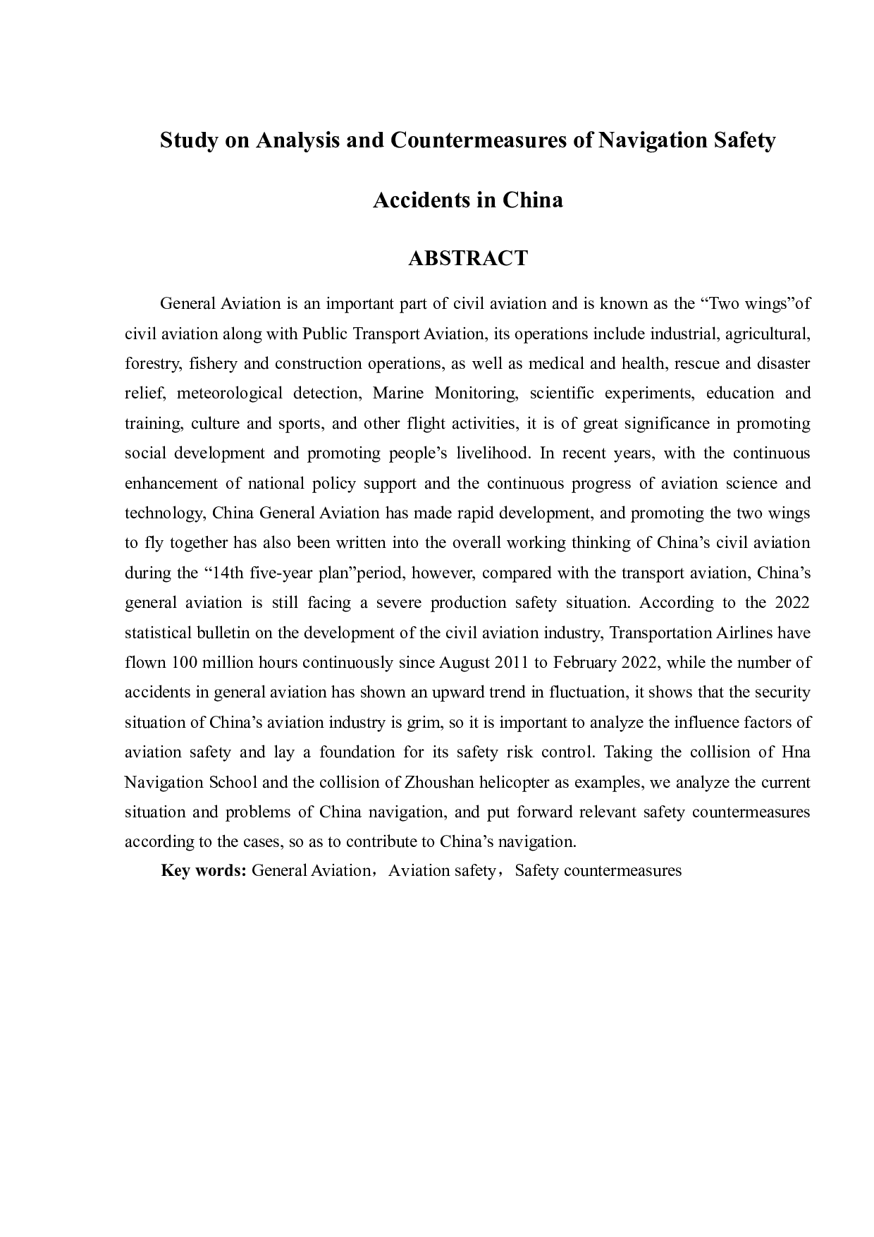 中国通航安全事故分析与对策研究-9299字.doc 第2页