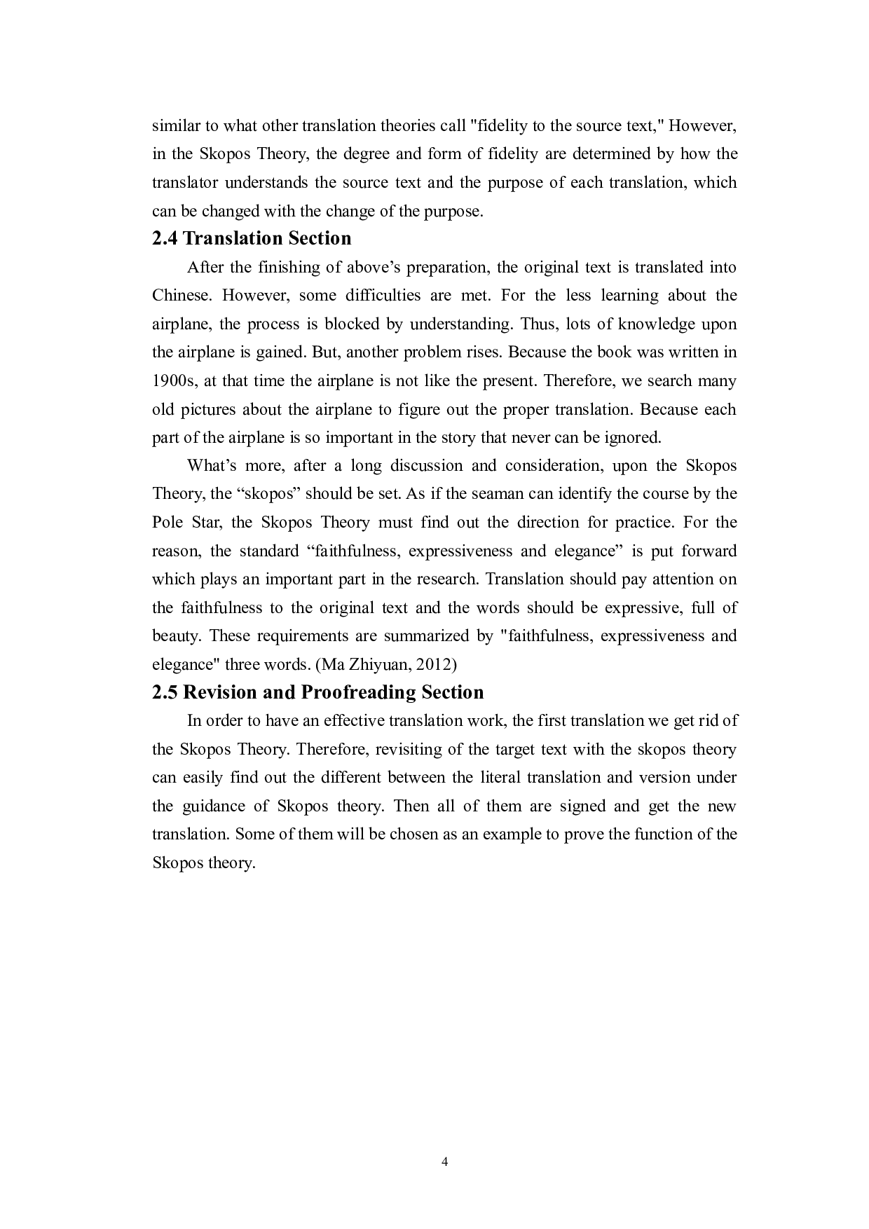 目的论指导下的《飞翔的女孩（节选）》翻译报告-21971字.doc 第7页