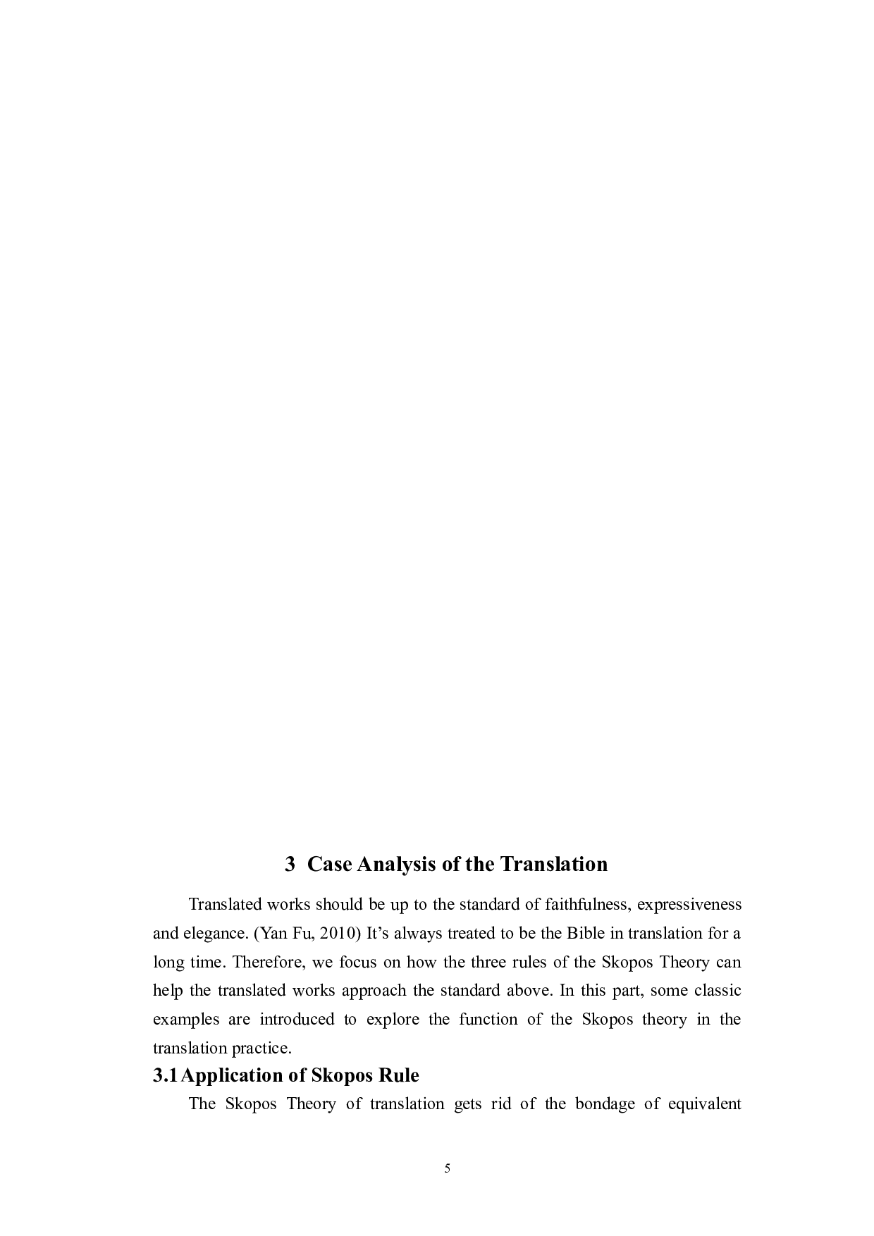 目的论指导下的《飞翔的女孩（节选）》翻译报告-21971字.doc 第8页