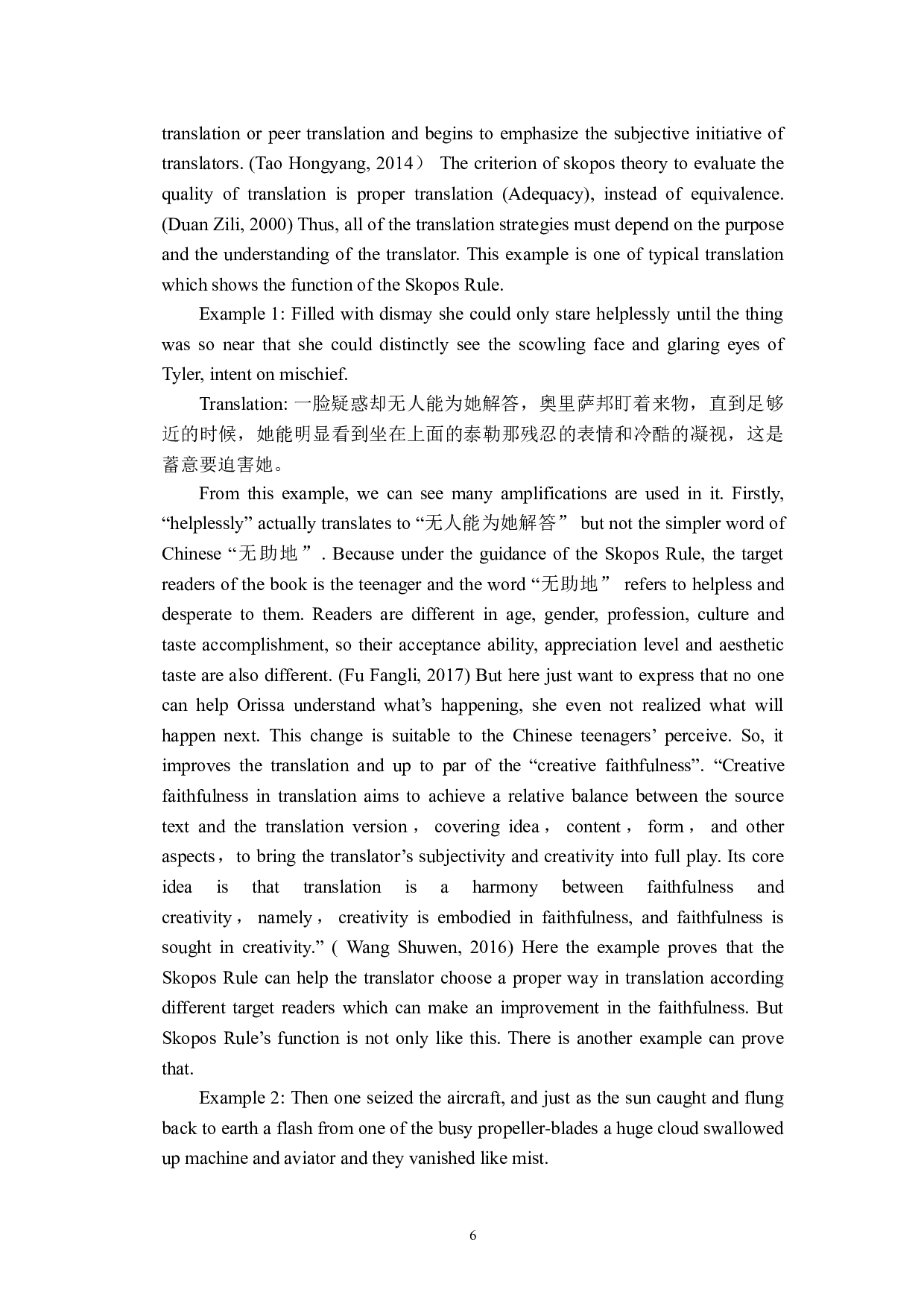 目的论指导下的《飞翔的女孩（节选）》翻译报告-21971字.doc 第9页