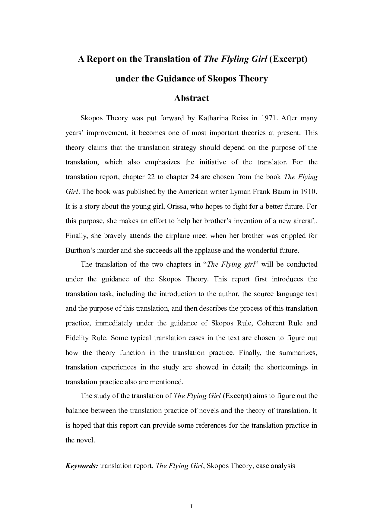 目的论指导下的《飞翔的女孩（节选）》翻译报告-21971字.doc 第1页