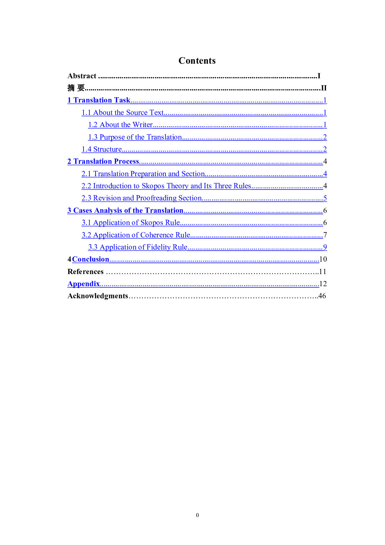 基于目的论《解密你的猫》（节选）翻译报告-25996字.doc 第4页