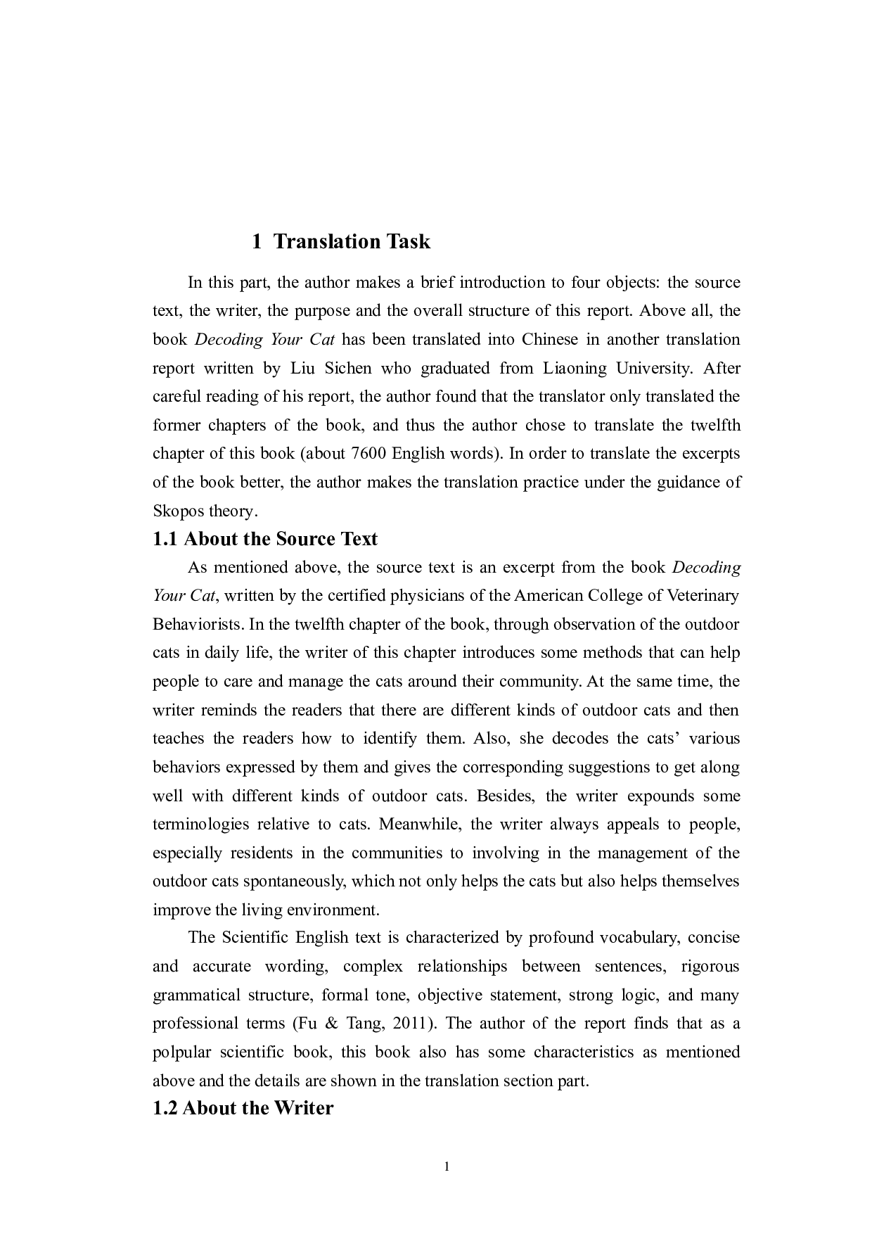 基于目的论《解密你的猫》（节选）翻译报告-25996字.doc 第5页
