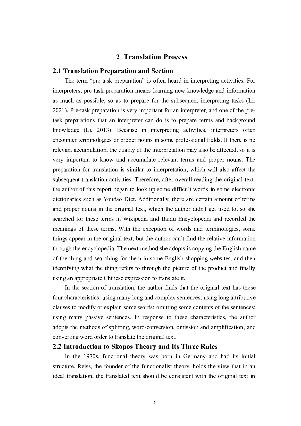 基于目的论《解密你的猫》（节选）翻译报告-25996字.doc 第8页