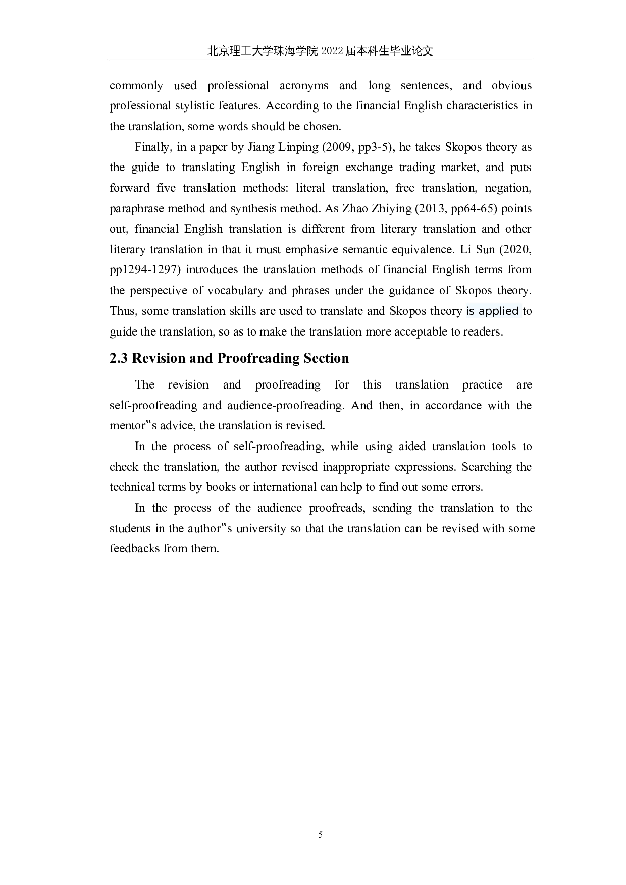 翻译目的论指导下《企业外汇风险管理》（节选）翻译报告-23261字.docx 第10页