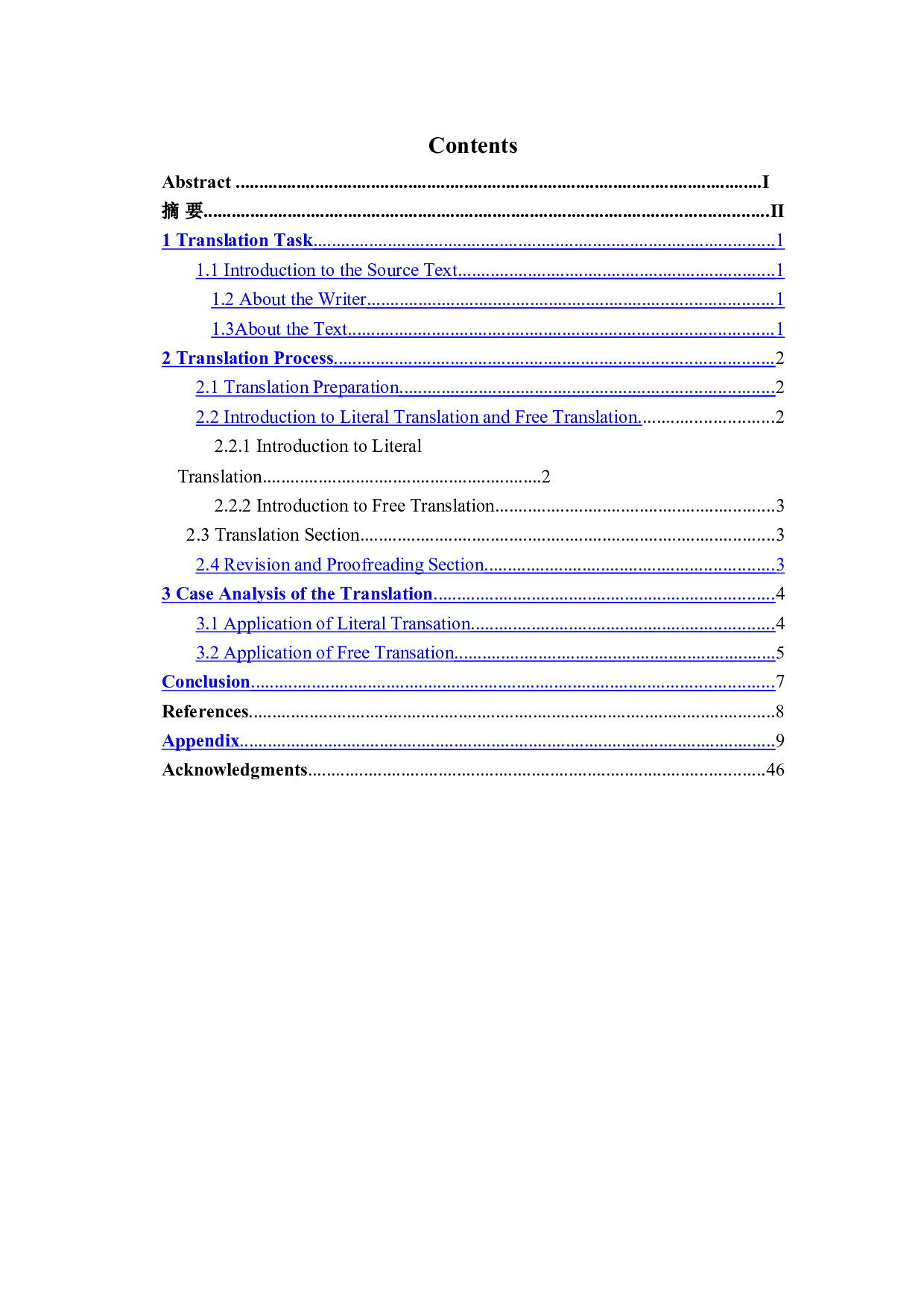 直译意译翻译策略指导下《议程设置理论》翻译报告-20657字.doc 第3页