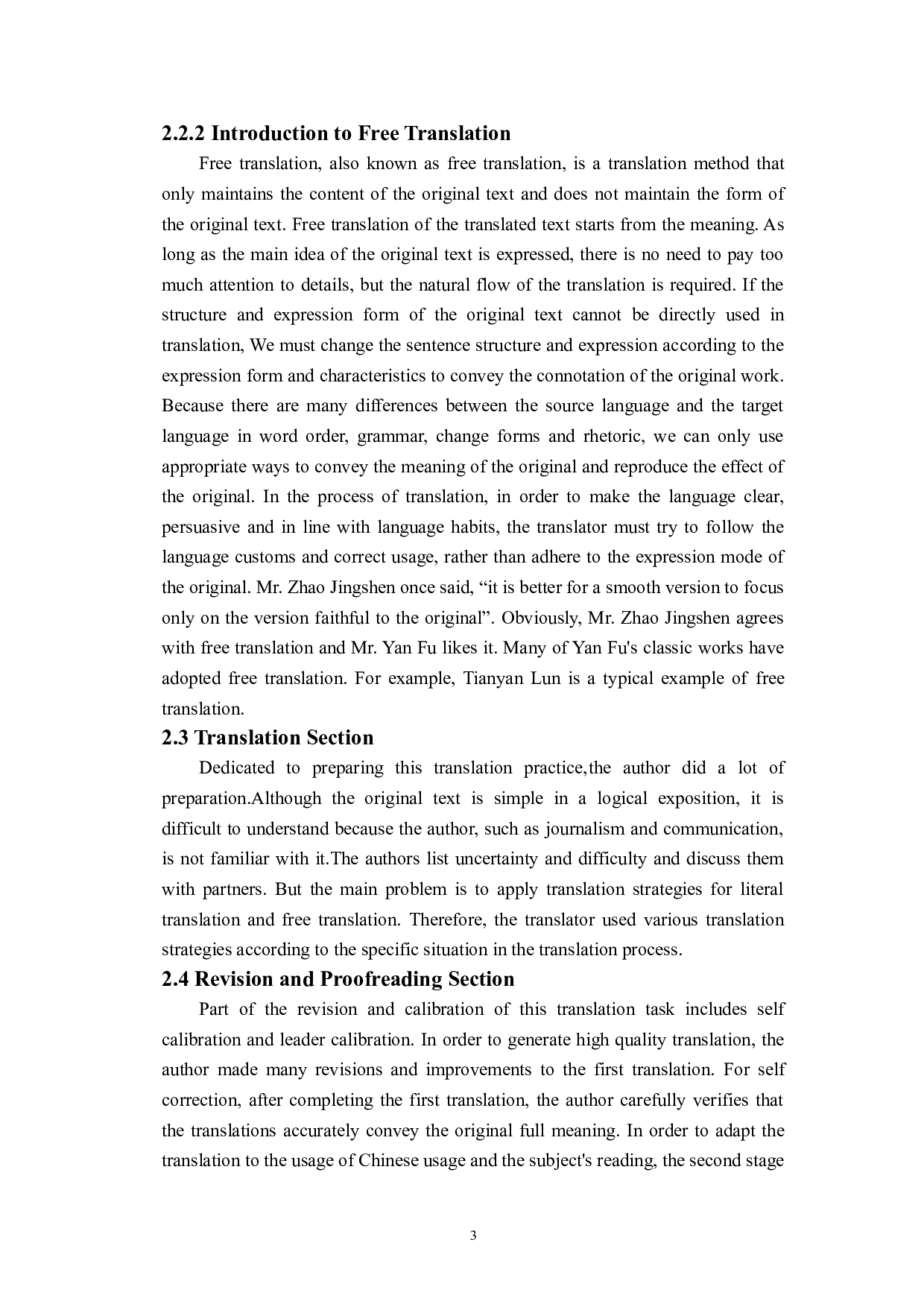 直译意译翻译策略指导下《议程设置理论》翻译报告-20657字.doc 第7页