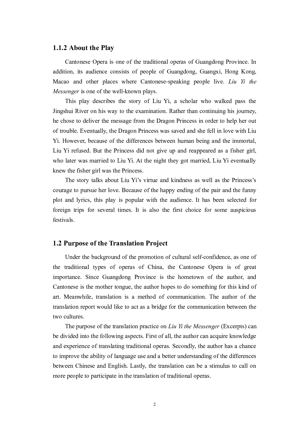 语言顺应理论指导下粤剧《柳毅传书》（节选）汉英翻译报告-15401字.docx 第10页