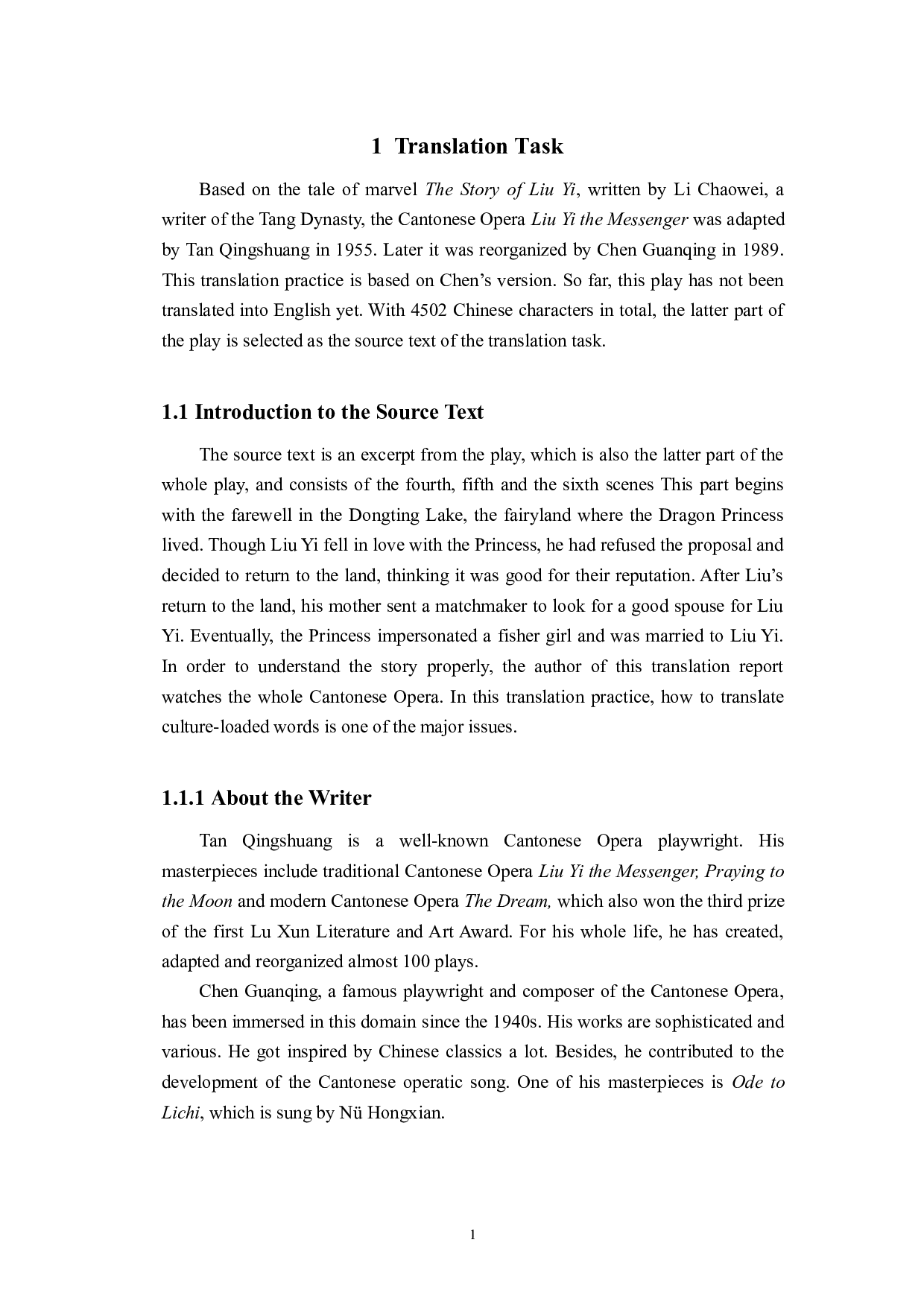 语言顺应理论指导下粤剧《柳毅传书》（节选）汉英翻译报告-15401字.docx 第9页