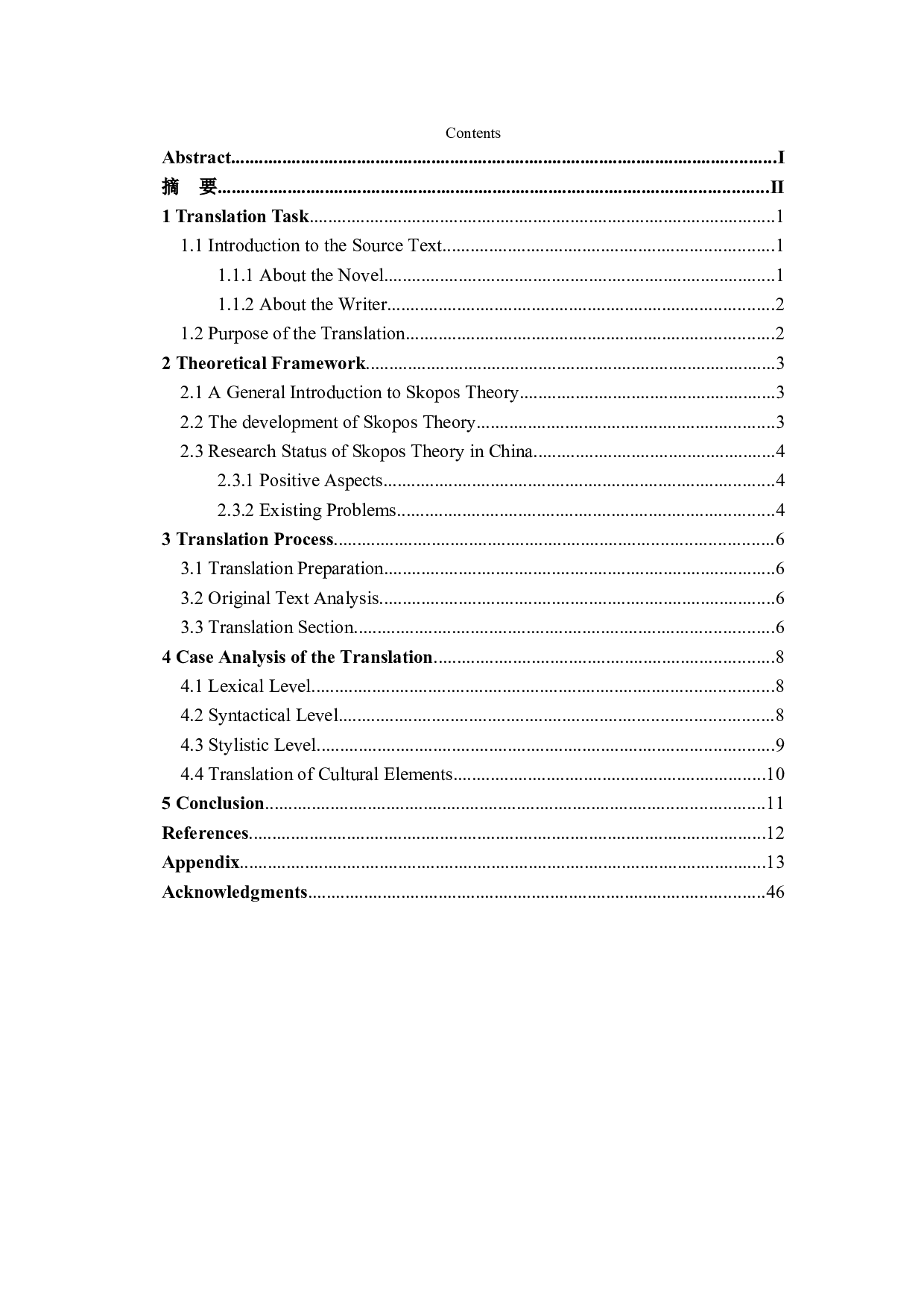 目的论指导下《探寻奥黛丽》（节选）英译中翻译实践报告-24896字.doc 第3页