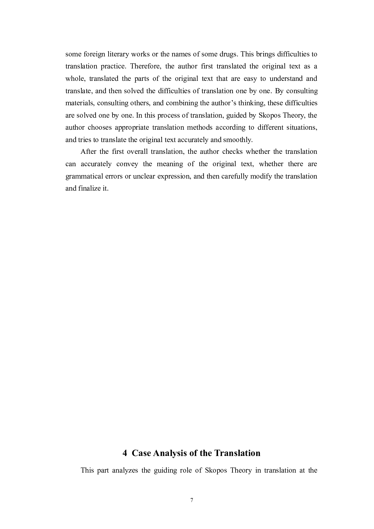 目的论指导下《探寻奥黛丽》（节选）英译中翻译实践报告-24896字.doc 第10页