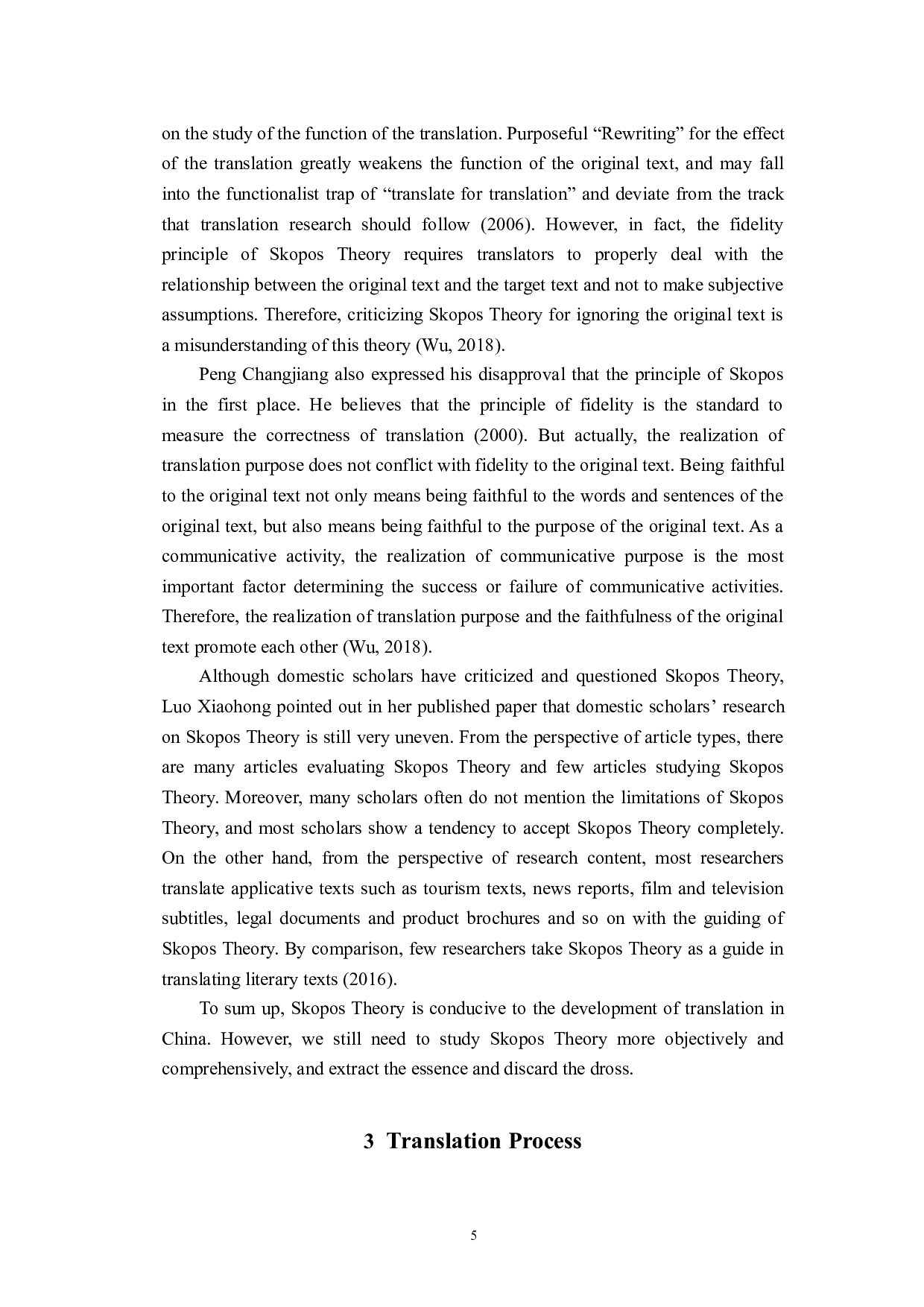 目的论指导下《探寻奥黛丽》（节选）英译中翻译实践报告-24896字.doc 第8页