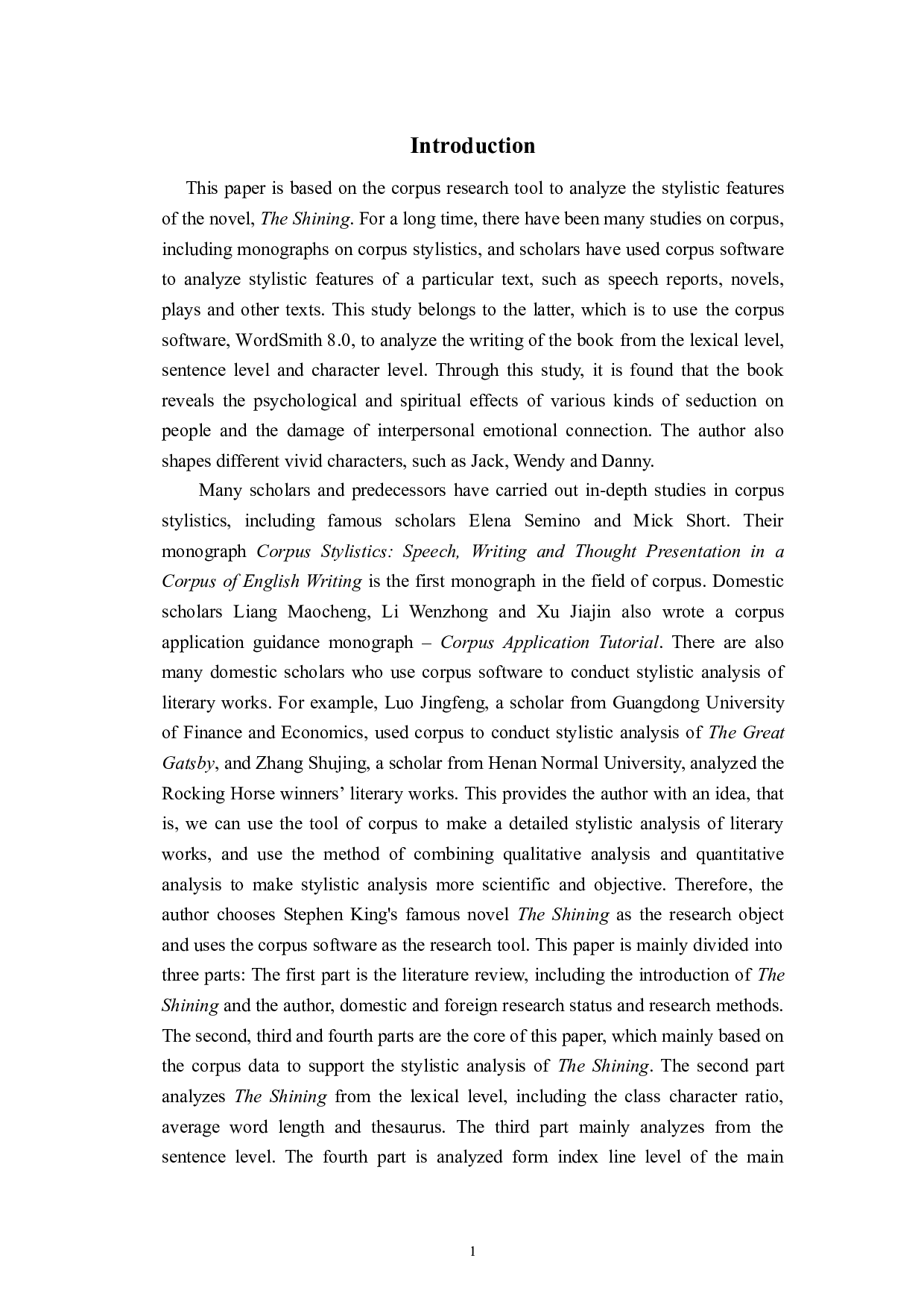 基于语料库的《闪灵》的文体学分析-7923字.doc 第4页