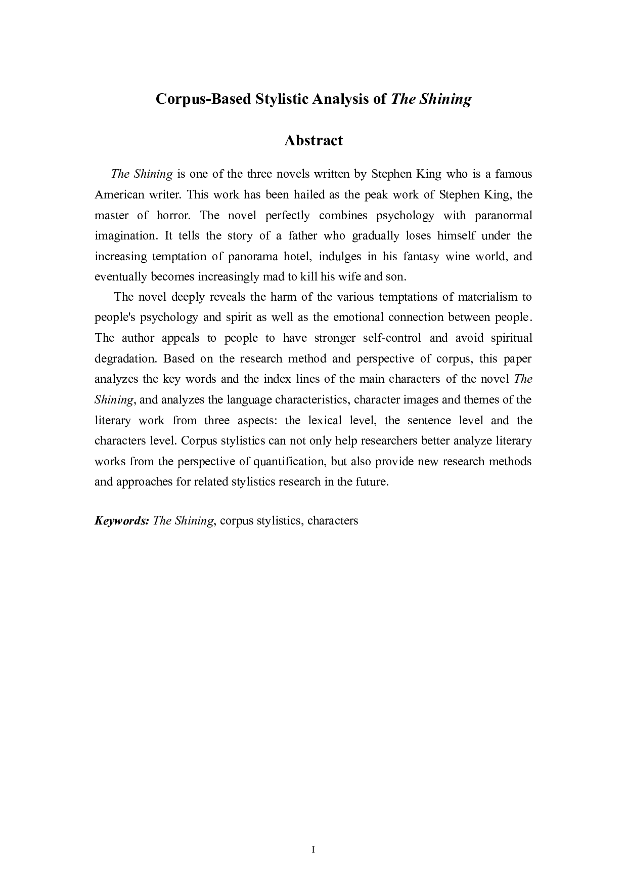 基于语料库的《闪灵》的文体学分析-7923字.doc 第1页