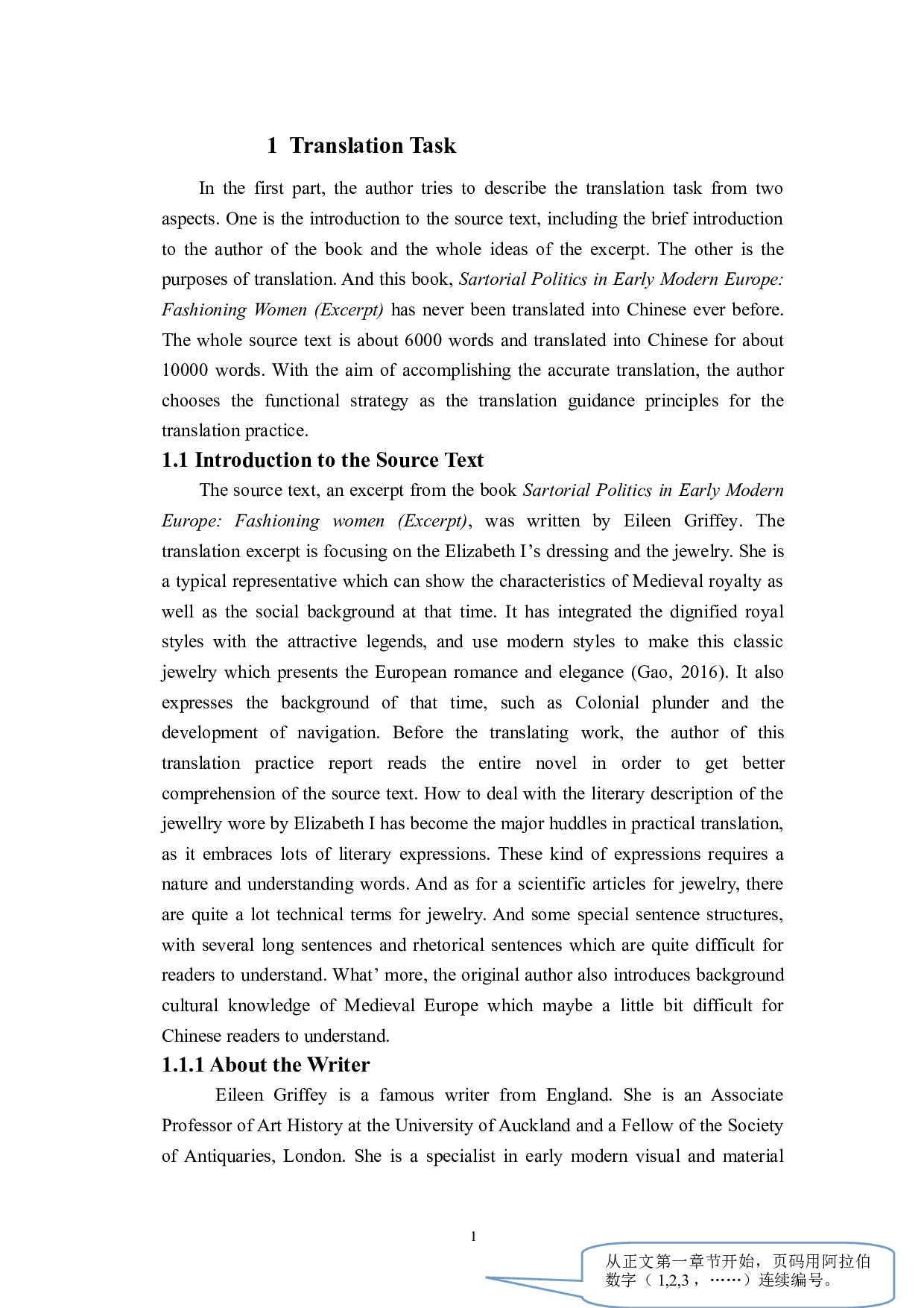 功能对等翻译理论指导下《近代早期欧洲的服装政治：塑造女性》（节选）翻译报告-21300字.doc 第4页