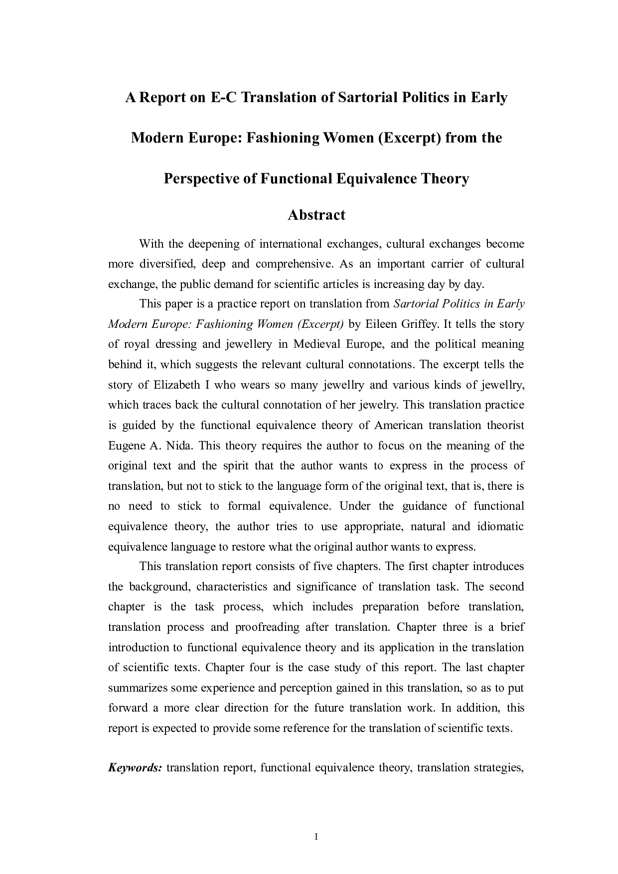 功能对等翻译理论指导下《近代早期欧洲的服装政治：塑造女性》（节选）翻译报告-21300字.doc 第1页