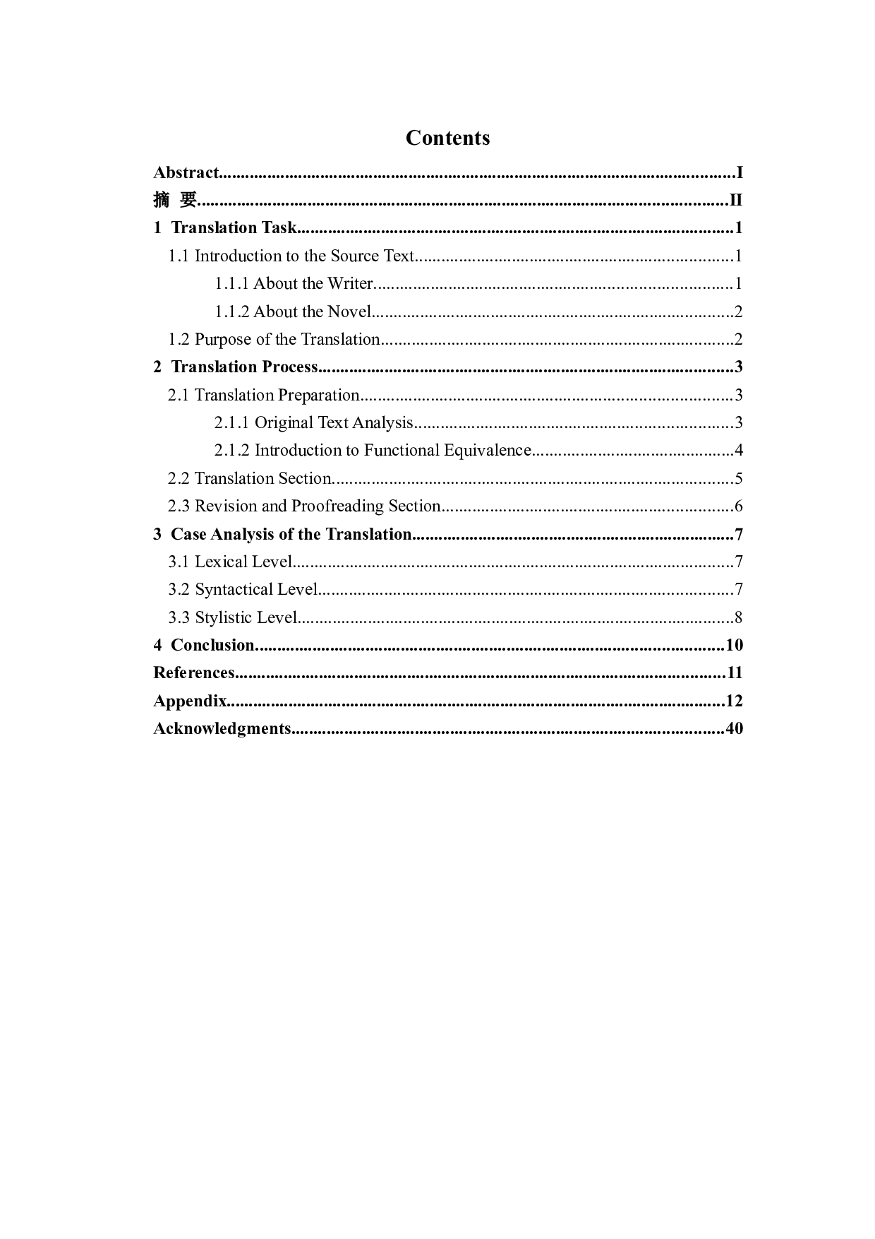 功能对等翻译理论指导下《近代早期欧洲的服装政治：塑造女性》（节选）翻译报告-21300字.doc 第3页