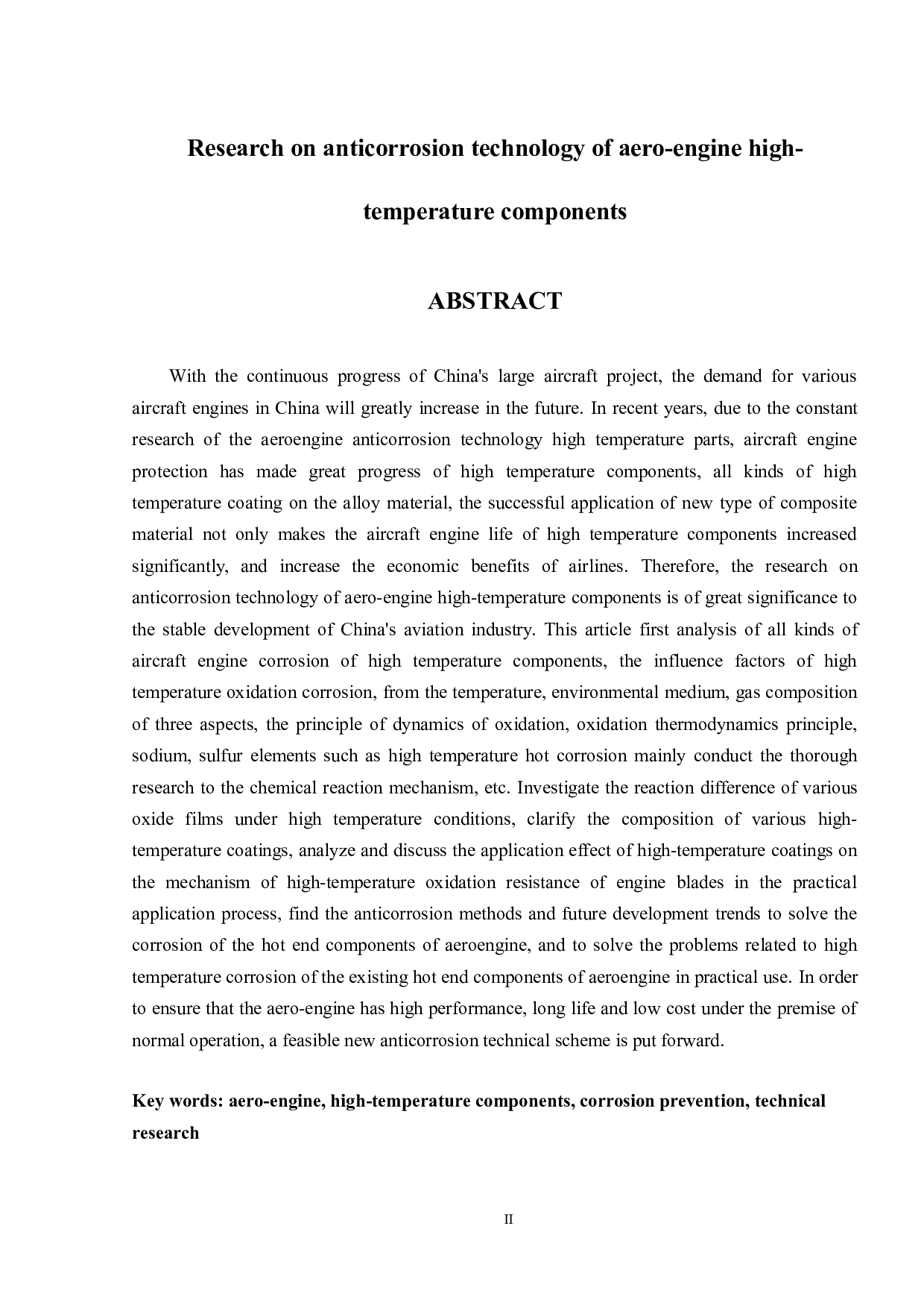航空发动机高温部件防腐技术研究-14714字.doc 第2页