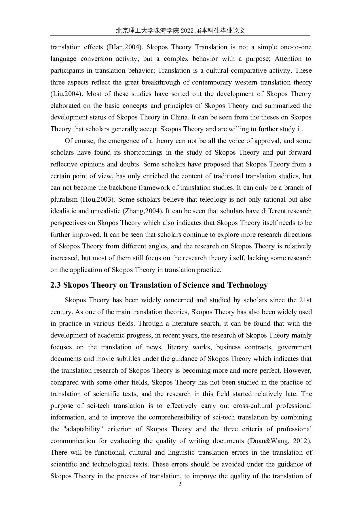 目的论指导下的《太空垃圾博士和她的世界：考古与未来》（节选）英汉翻译实践报告-26107字.docx 第8页