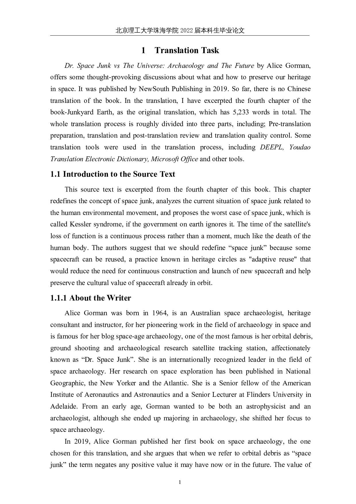 目的论指导下的《太空垃圾博士和她的世界：考古与未来》（节选）英汉翻译实践报告-26107字.docx 第4页