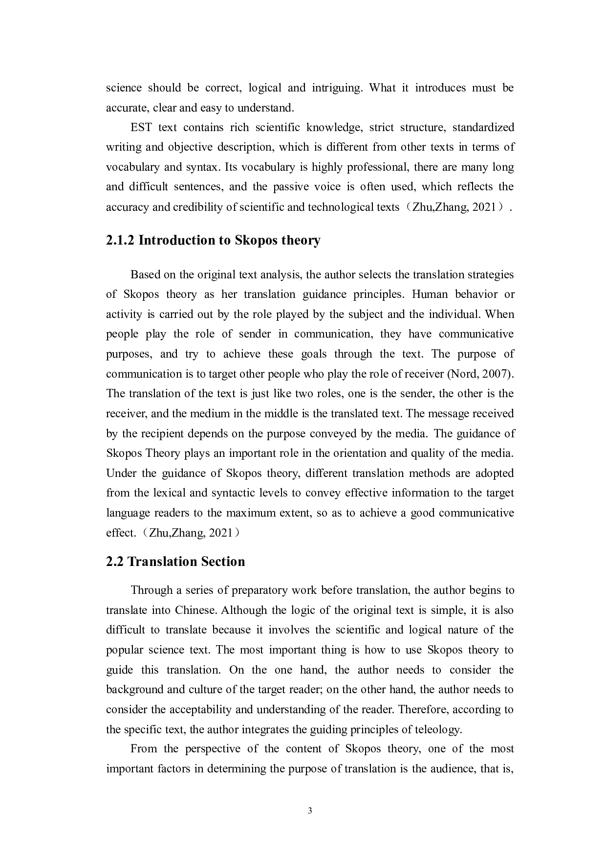 目的论指导下的《关于谎言的真相诚实的幻觉和诡计的演变》（节选）英译中及翻译报告-20604字.docx 第6页