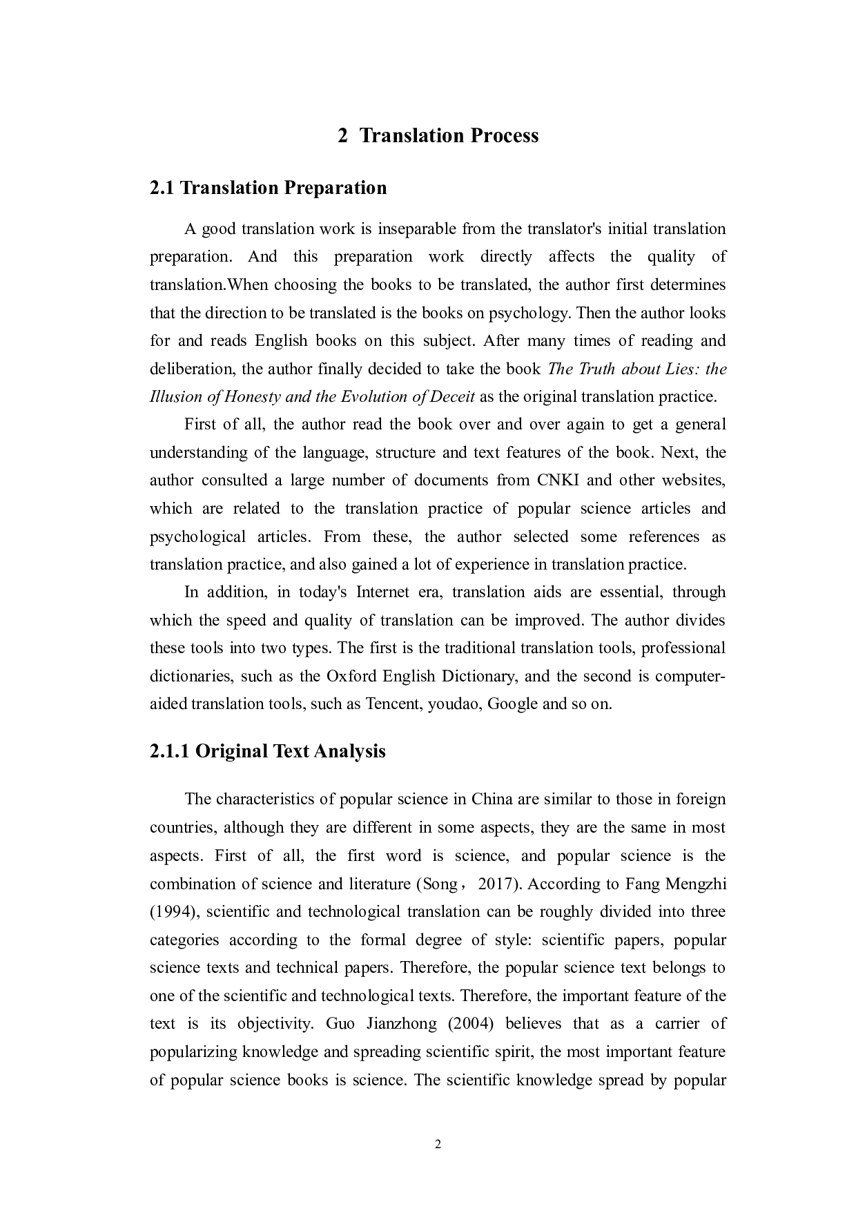 目的论指导下的《关于谎言的真相诚实的幻觉和诡计的演变》（节选）英译中及翻译报告-20604字.docx 第5页