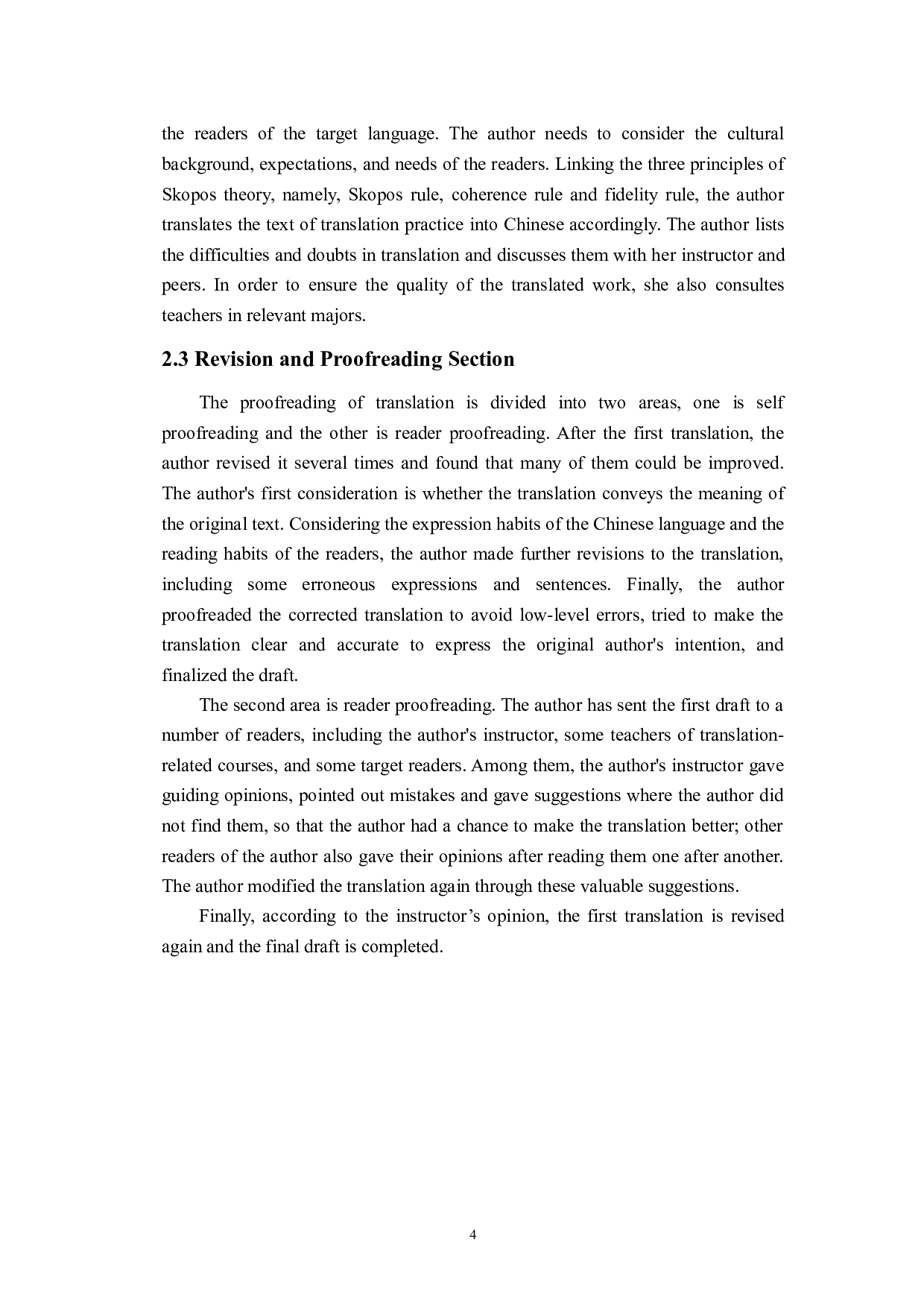 目的论指导下的《关于谎言的真相诚实的幻觉和诡计的演变》（节选）英译中及翻译报告-20604字.docx 第7页