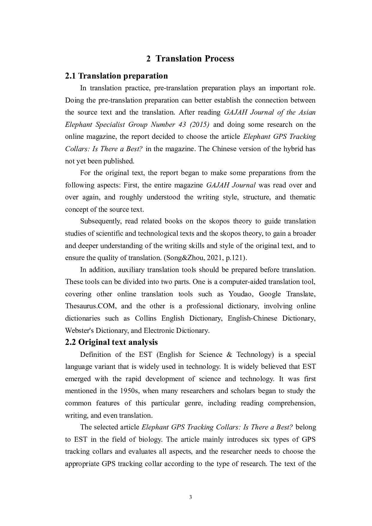 目的论视角下的科技文本翻译实践报告：以《大象的GPS追踪项圈有最好的项圈吗》为例-23544字.doc 第7页