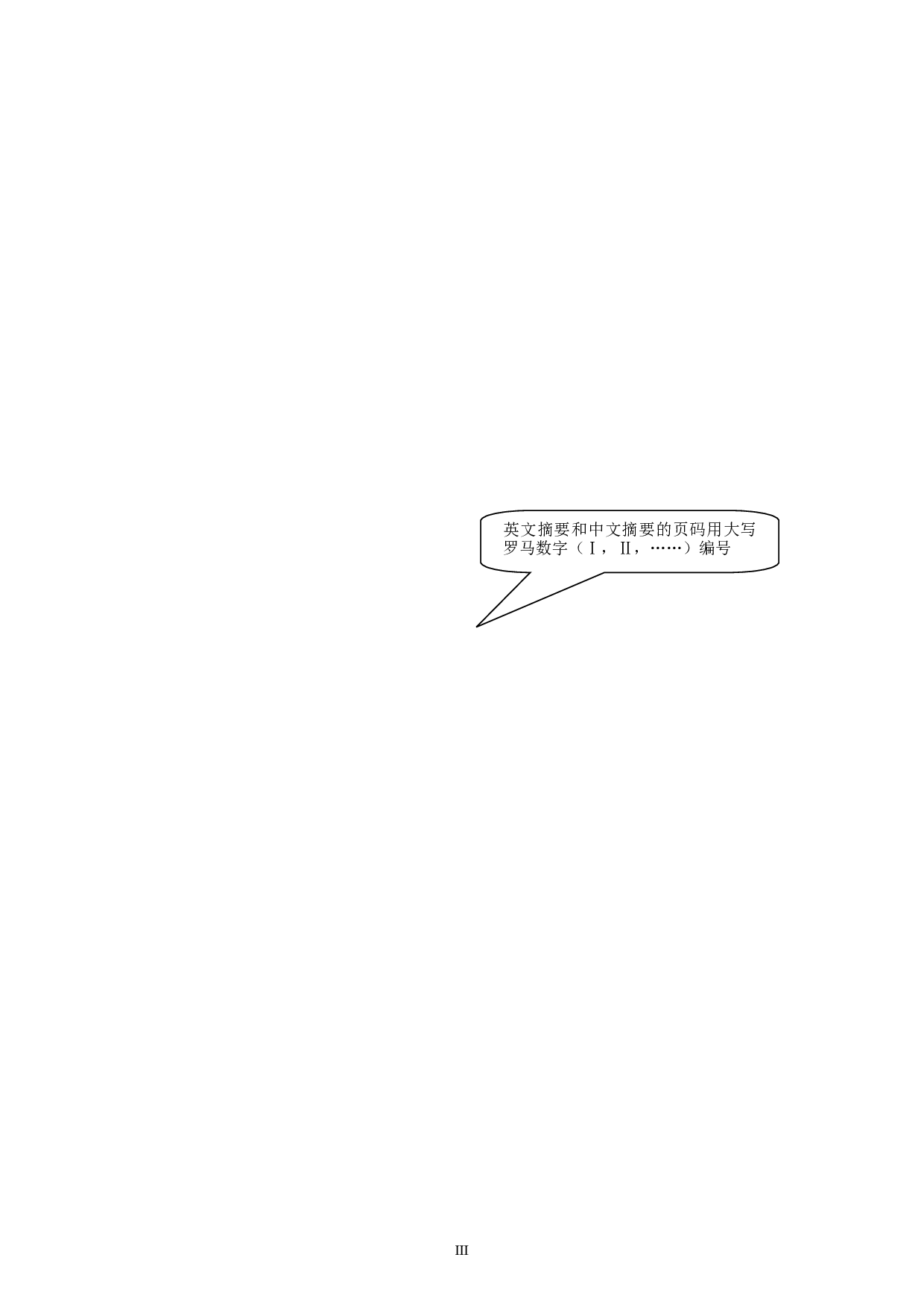 从目的论角度研究游戏本地化&mdash;&mdash;以游戏《原神》的中译英为例-9635字.doc 第3页
