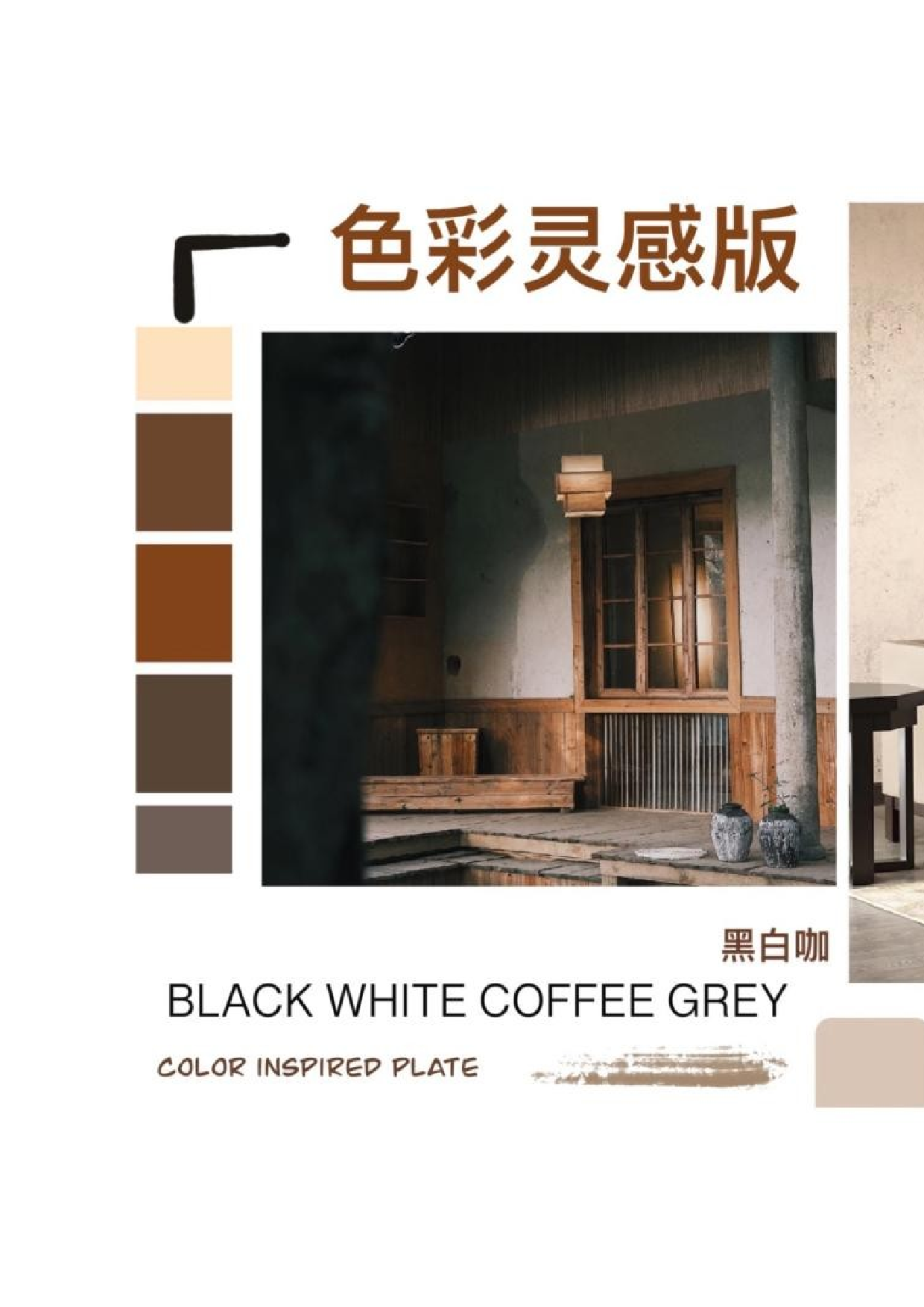 蜡染在现代女装中的运用-12957字.docx 第9页