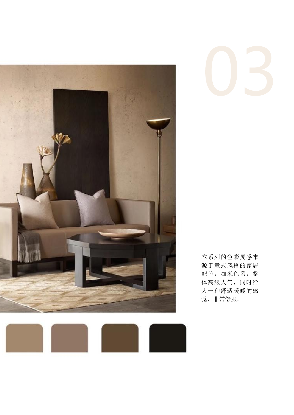 蜡染在现代女装中的运用-12957字.docx 第10页