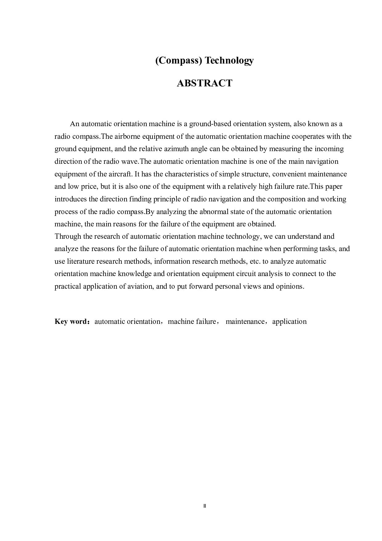 自动定向机（罗盘）技术应用研究-10043字.doc 第2页