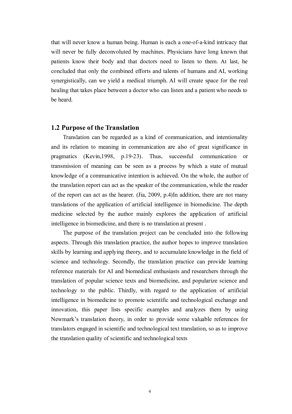 纽马克交际翻译理论视角下《深度医学&mdash;&mdash;人工智能如何使医疗保健再次实现人性化》（节选）翻译报告-29384字.doc 第9页