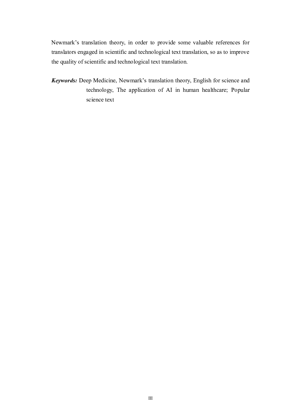纽马克交际翻译理论视角下《深度医学&mdash;&mdash;人工智能如何使医疗保健再次实现人性化》（节选）翻译报告-29384字.doc 第3页